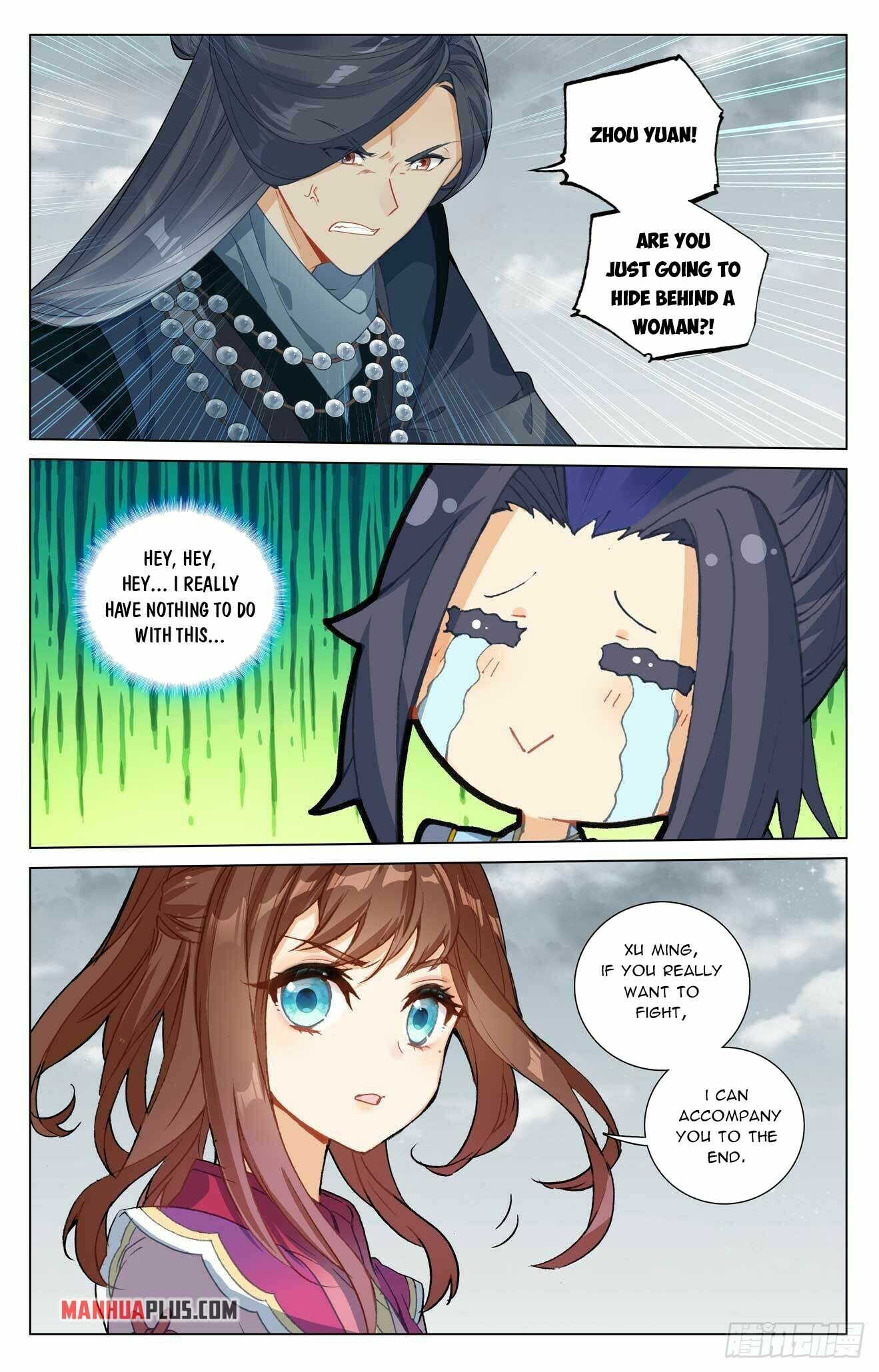 Yuan Zun Chapter 436.5 - 5