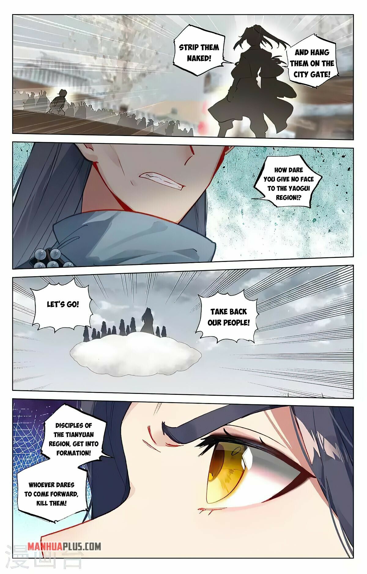 Yuan Zun Chapter 435.5 - 6
