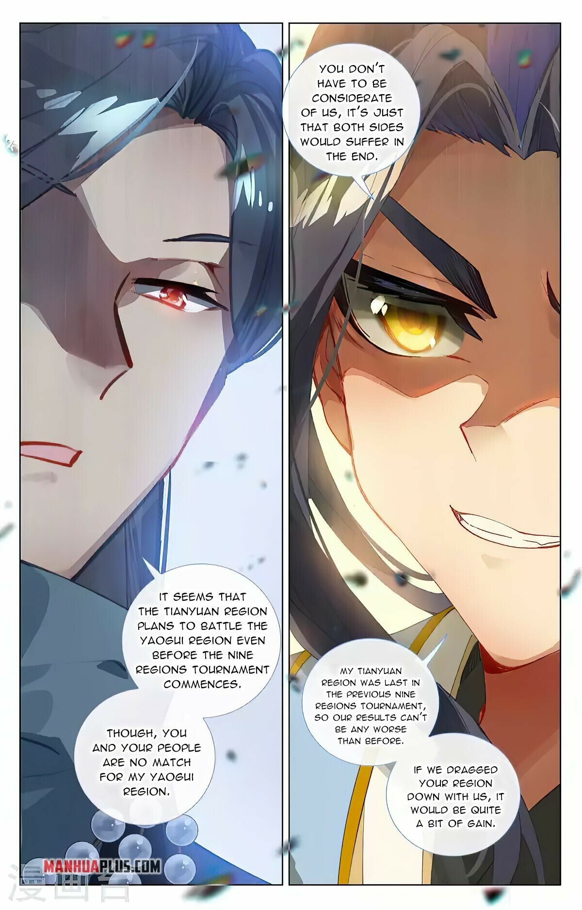 Yuan Zun Chapter 435.5 - 7
