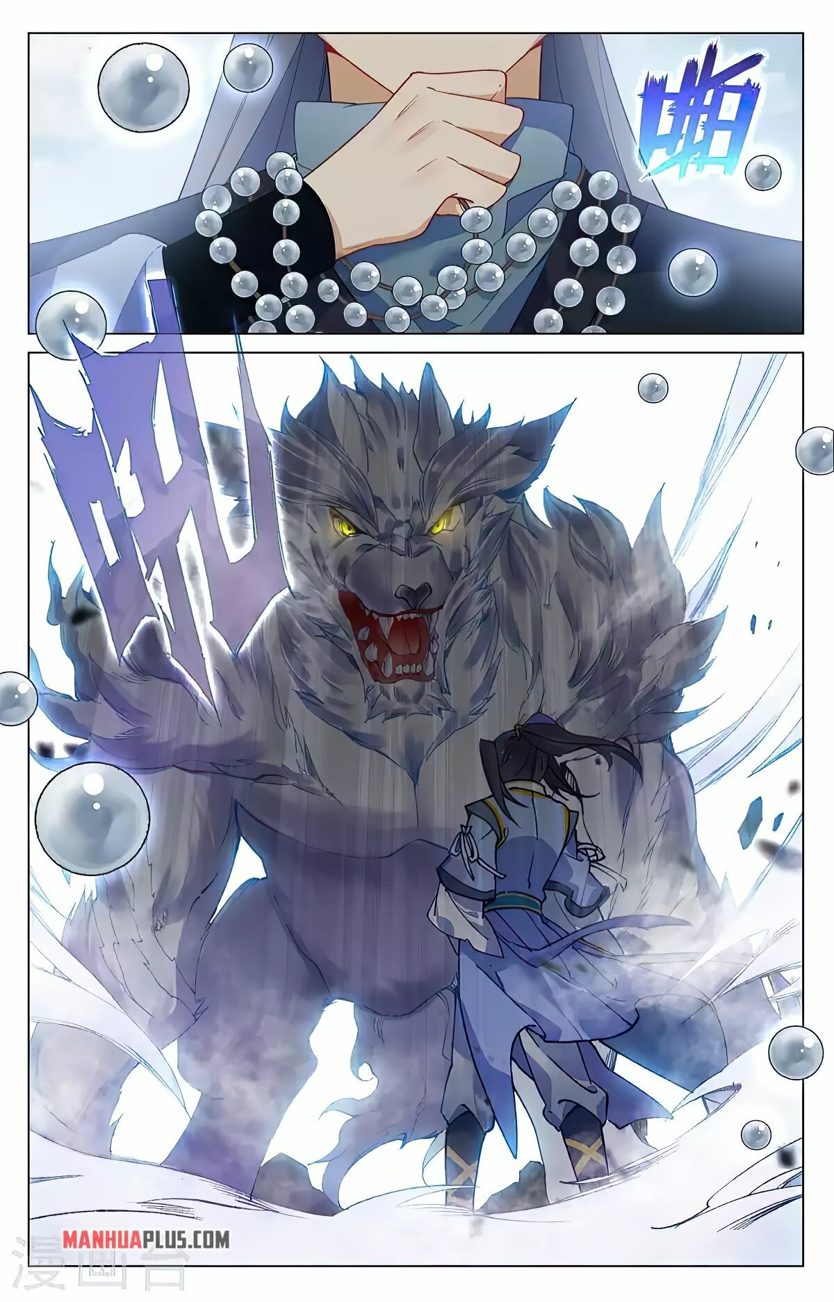 Yuan Zun Chapter 435.5 - 9