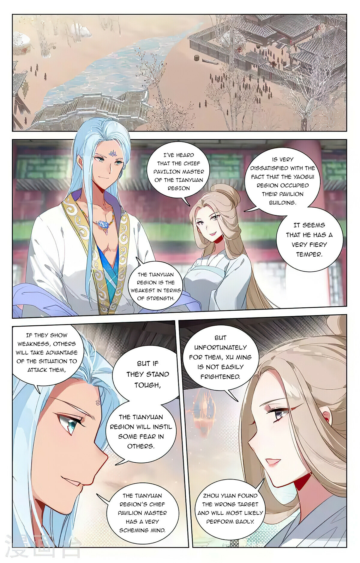 Yuan Zun Chapter 435 - 9