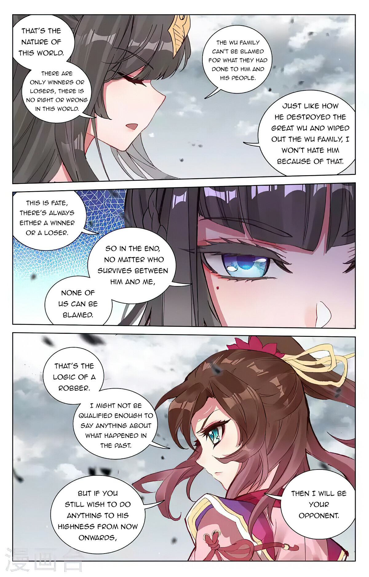 Yuan Zun Chapter 437 - 7