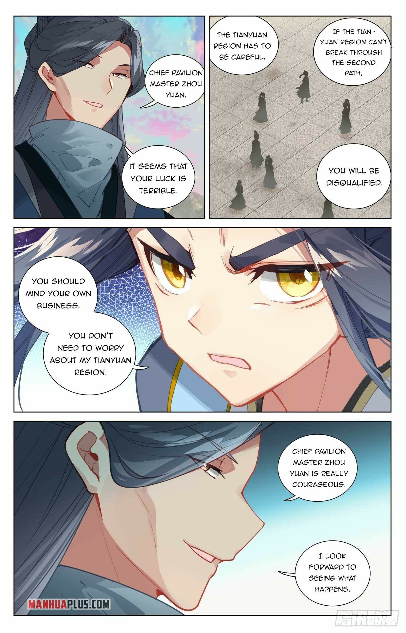 Yuan Zun Chapter 439.5 - 3