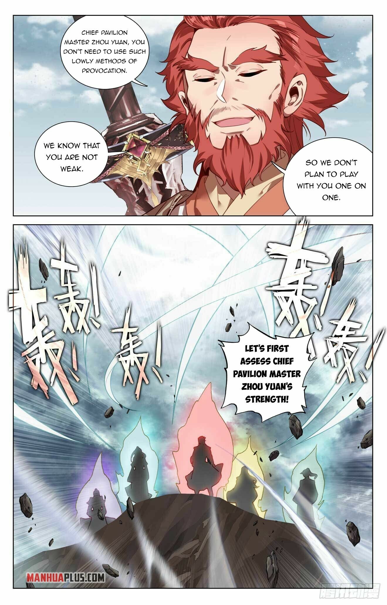 Yuan Zun Chapter 440.5 - 7