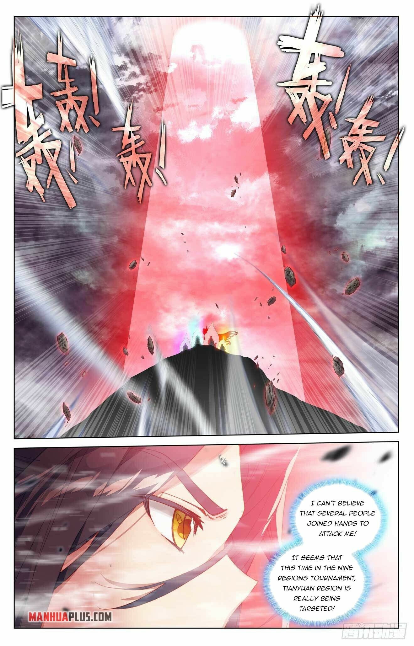 Yuan Zun Chapter 441.5 - 2