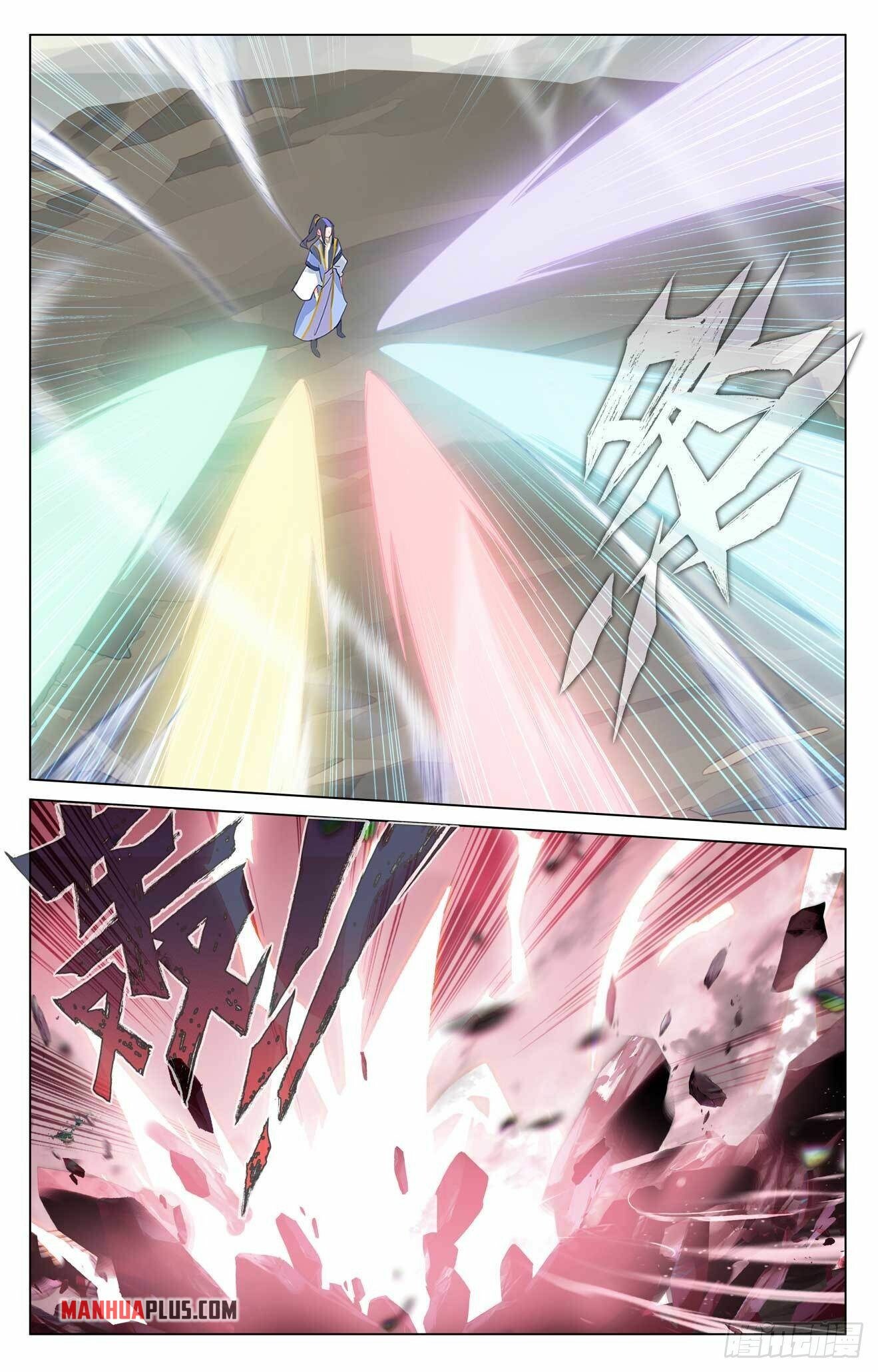 Yuan Zun Chapter 440.5 - 8