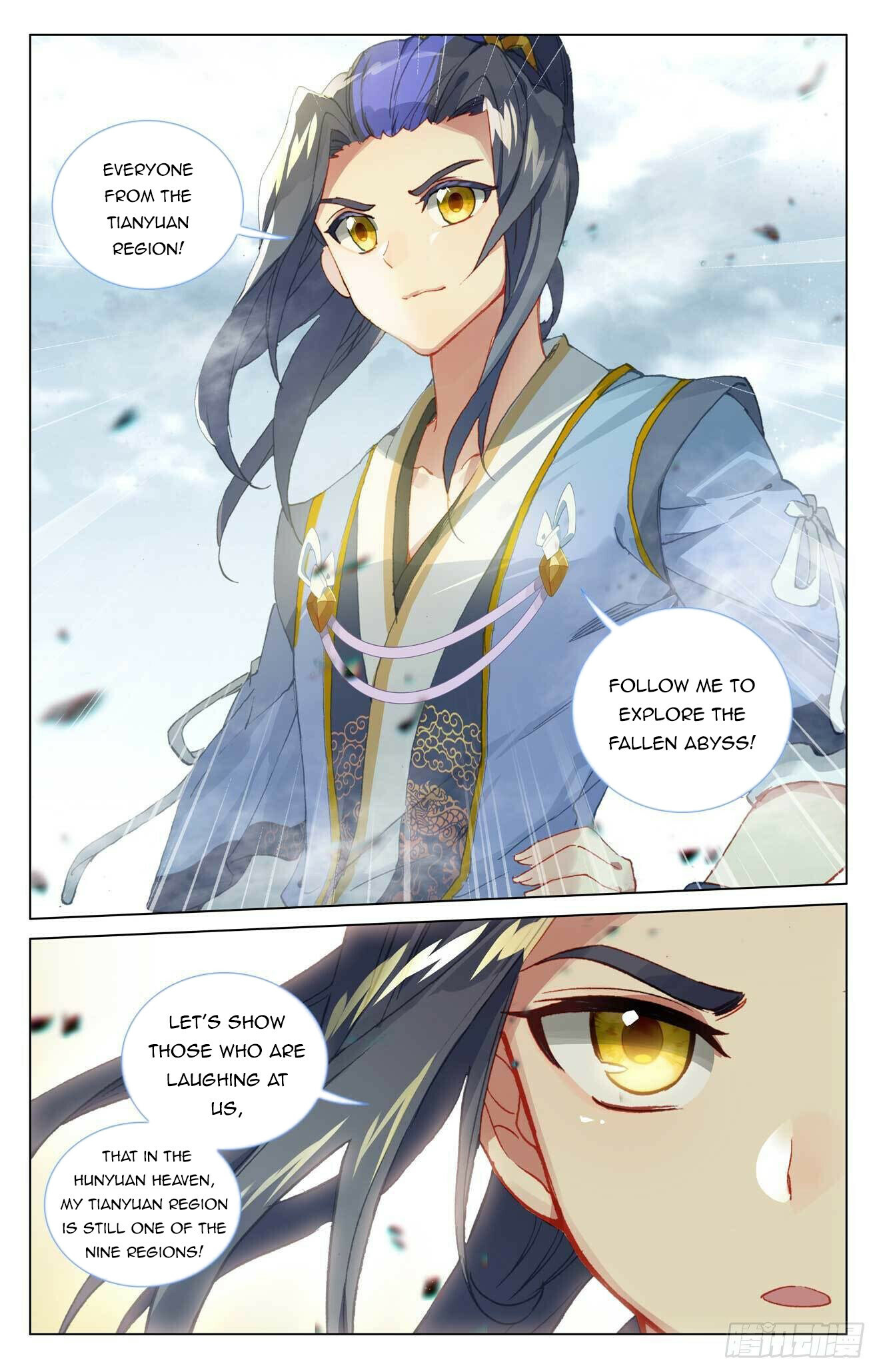 Yuan Zun Chapter 442.5 - 4
