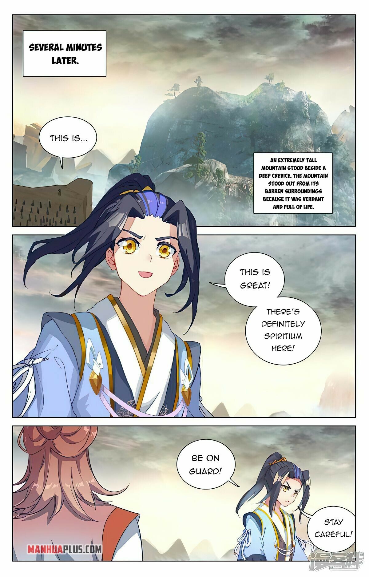 Yuan Zun Chapter 443.5 - 5