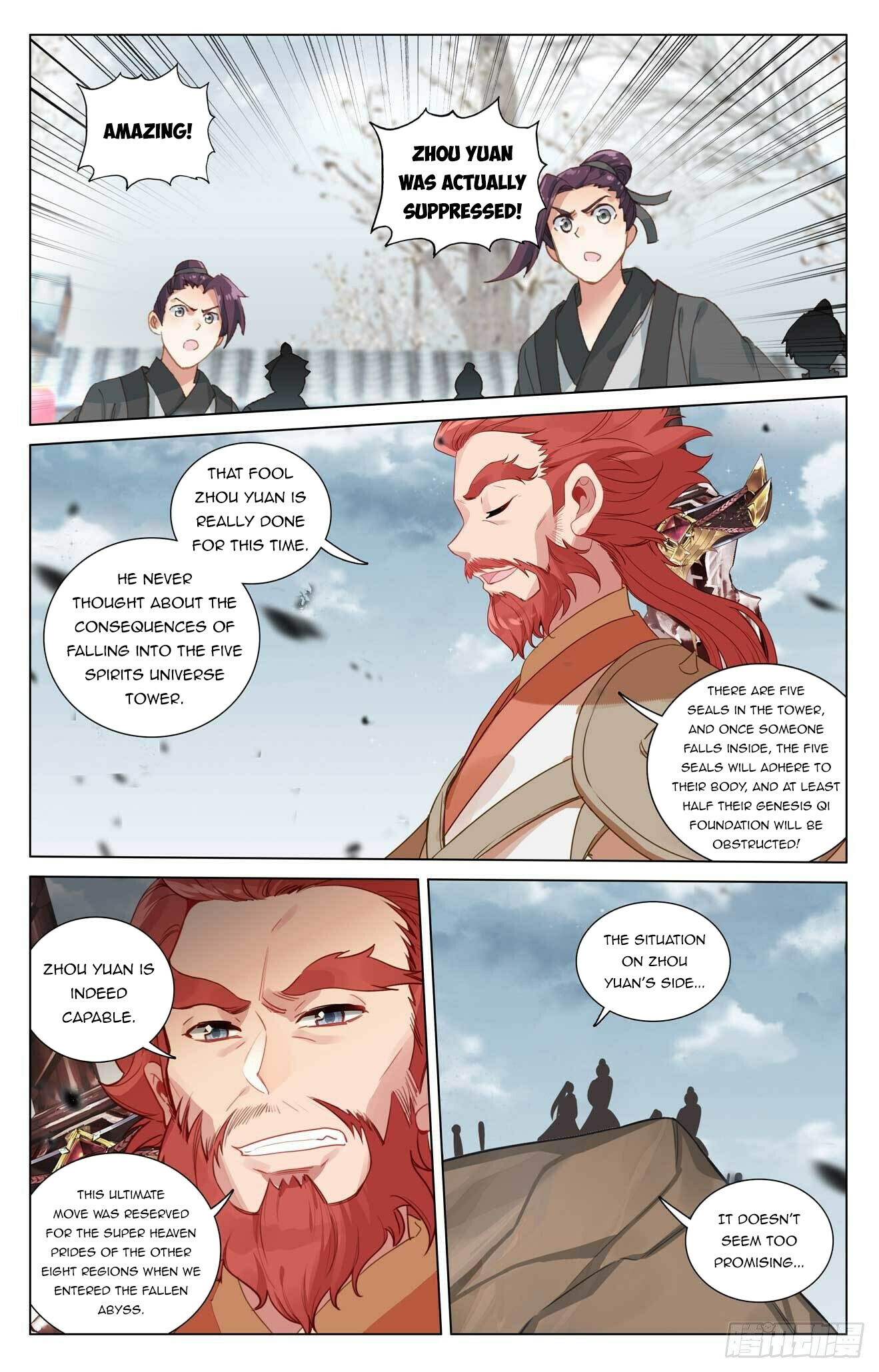 Yuan Zun Chapter 441.5 - 6