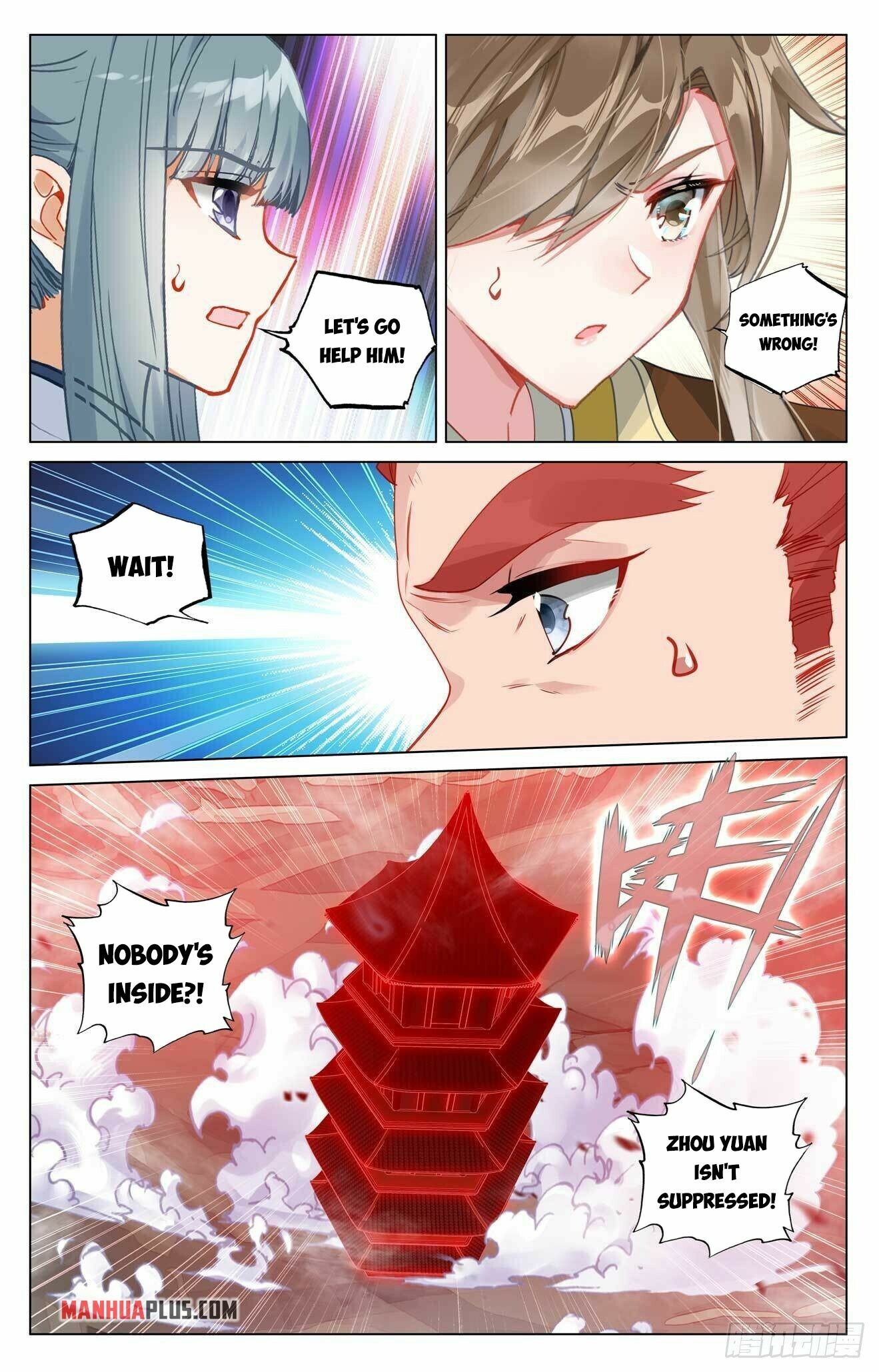 Yuan Zun Chapter 441.5 - 7