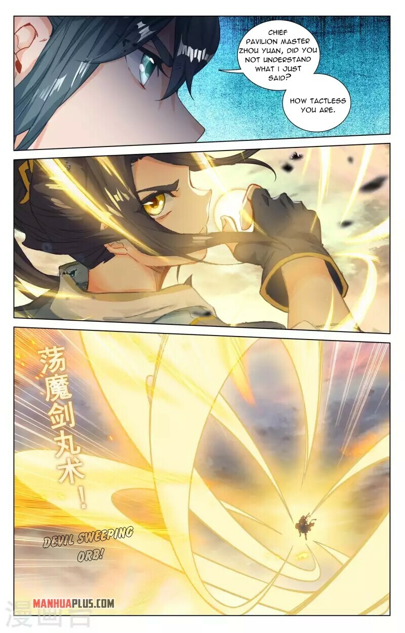 Yuan Zun Chapter 444.5 - 4