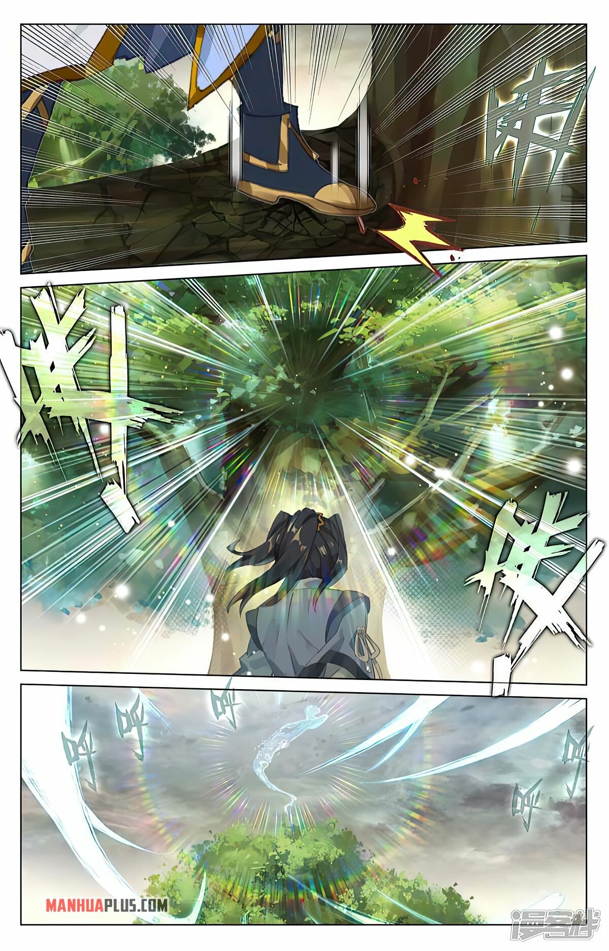 Yuan Zun Chapter 443.5 - 7