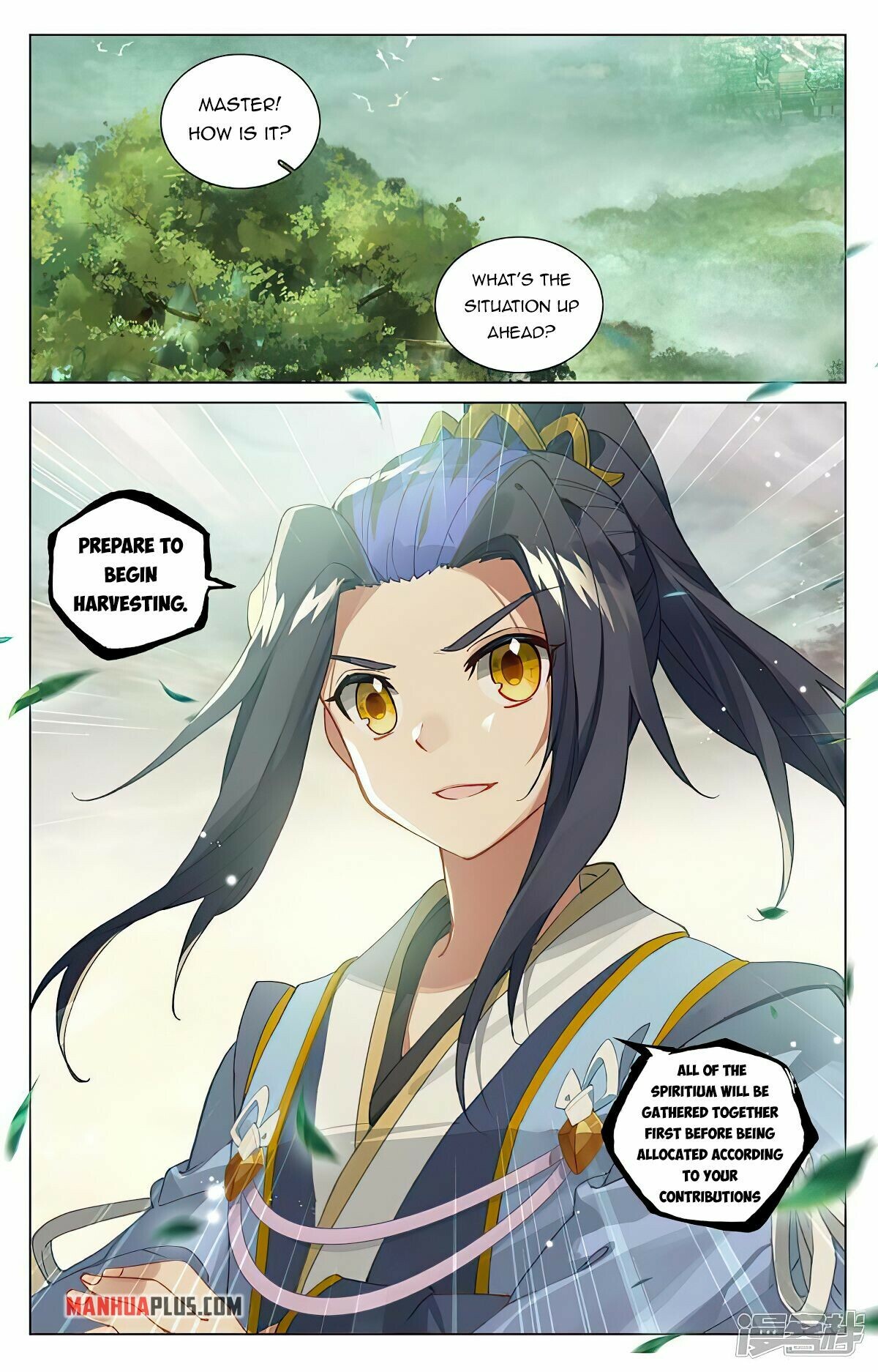 Yuan Zun Chapter 443.5 - 9