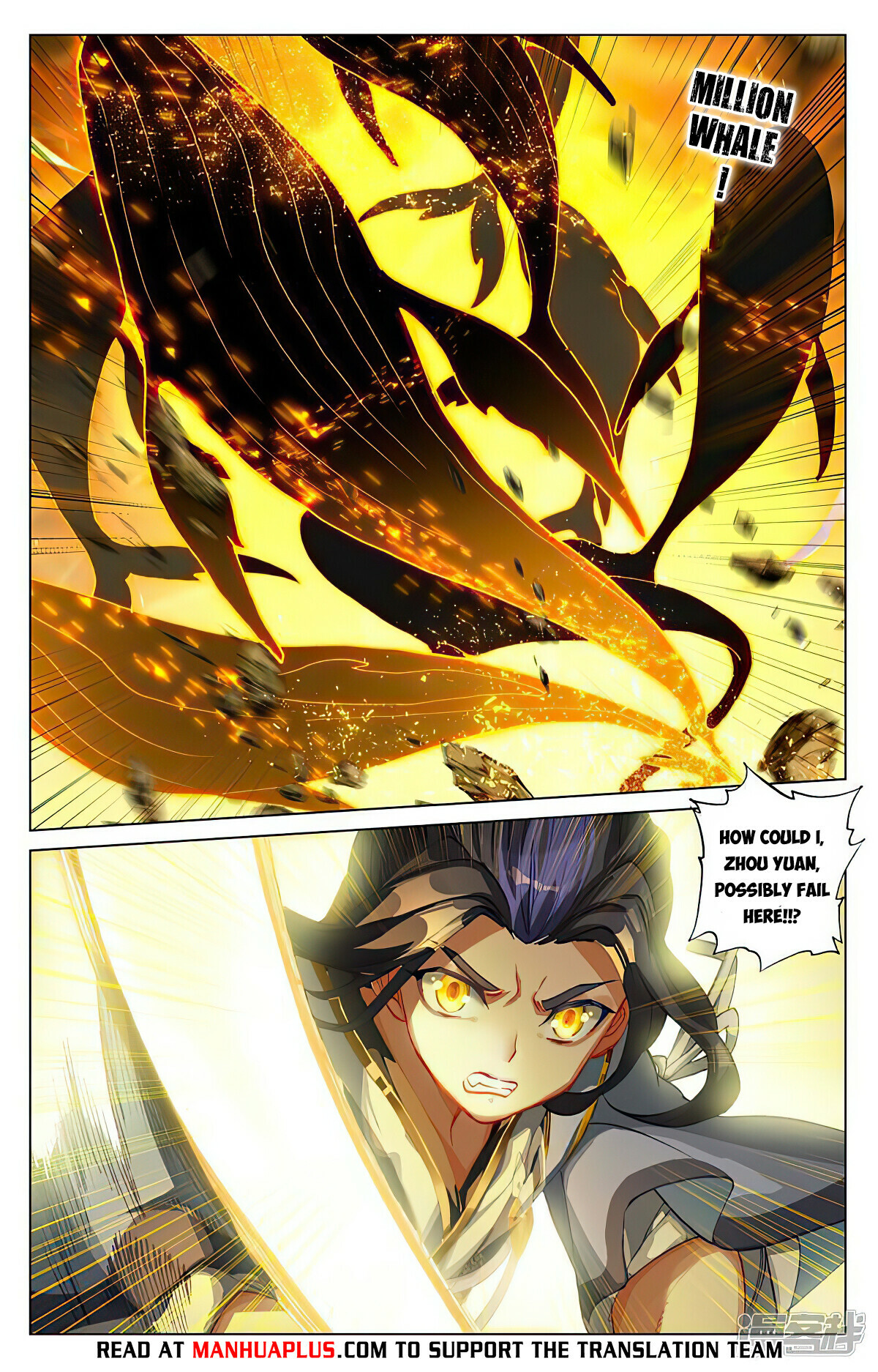 Yuan Zun Chapter 446 - 3