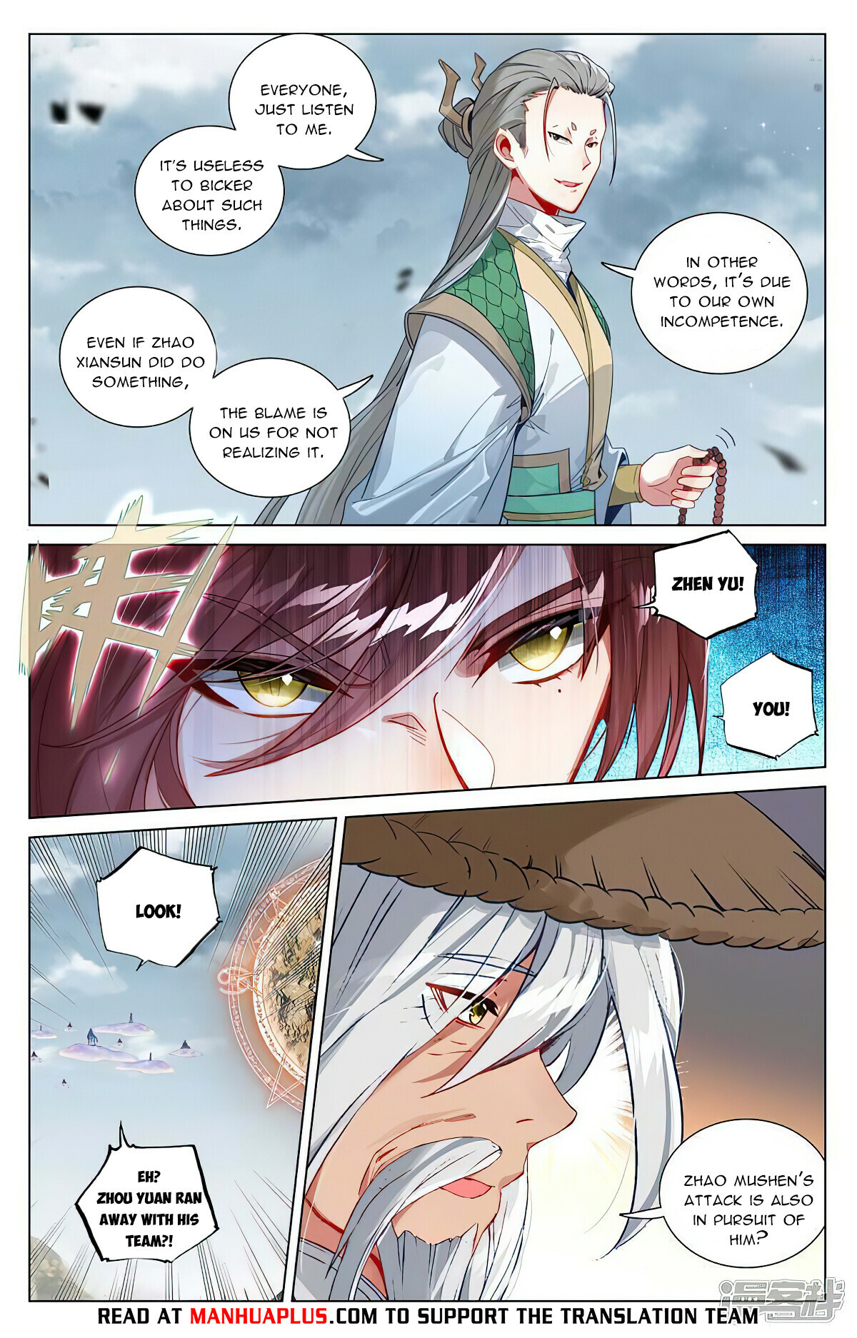 Yuan Zun Chapter 447 - 7