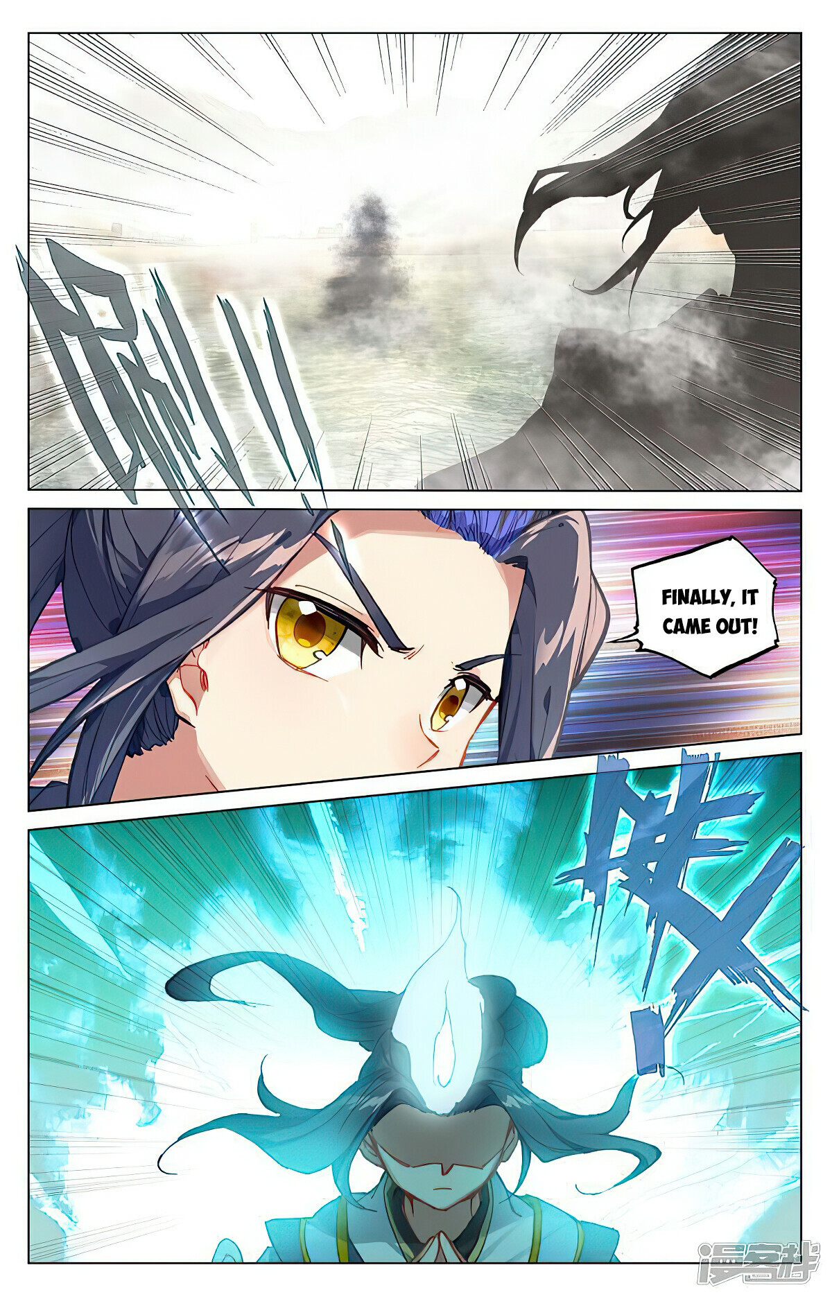 Yuan Zun Chapter 447.5 - 6