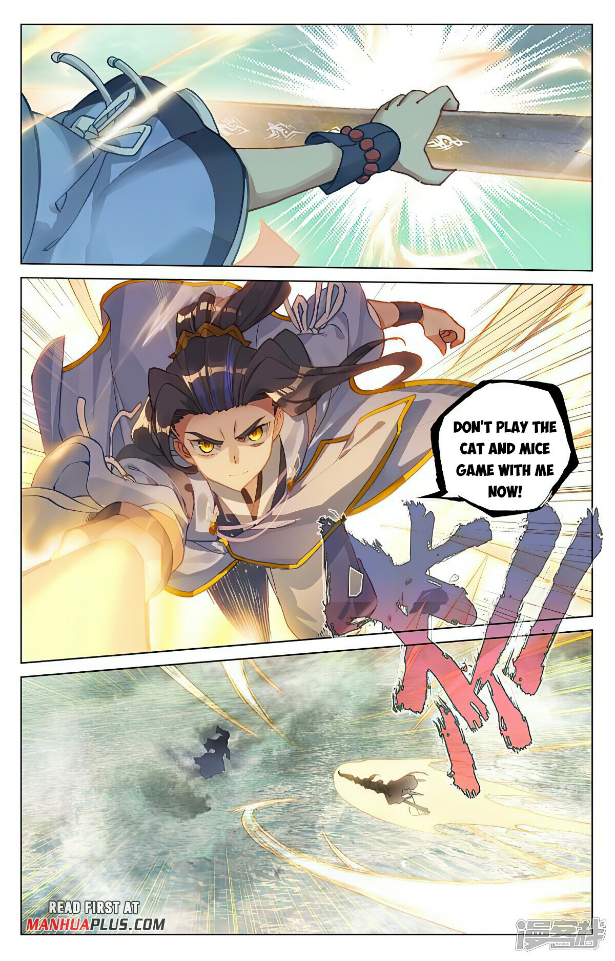 Yuan Zun Chapter 447.5 - 7