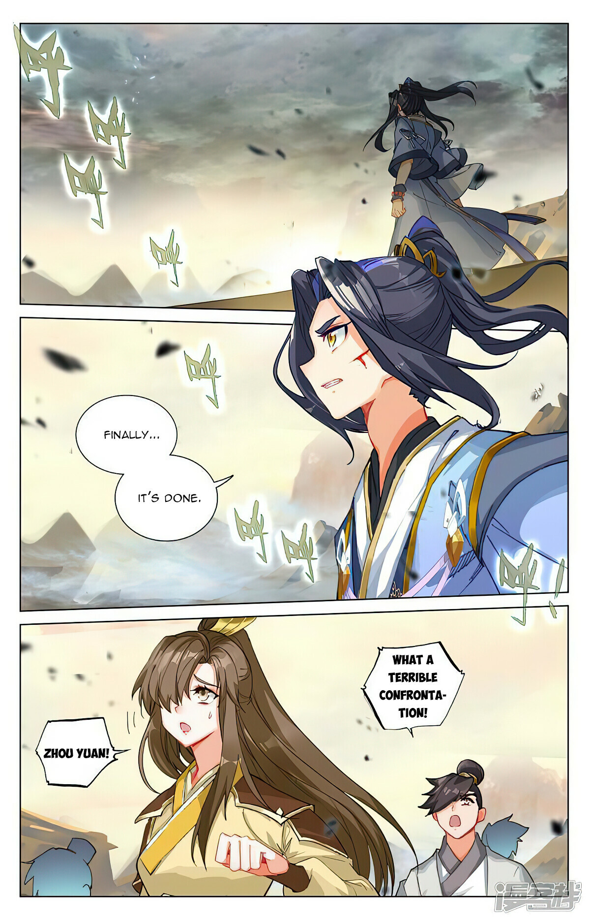 Yuan Zun Chapter 446 - 9