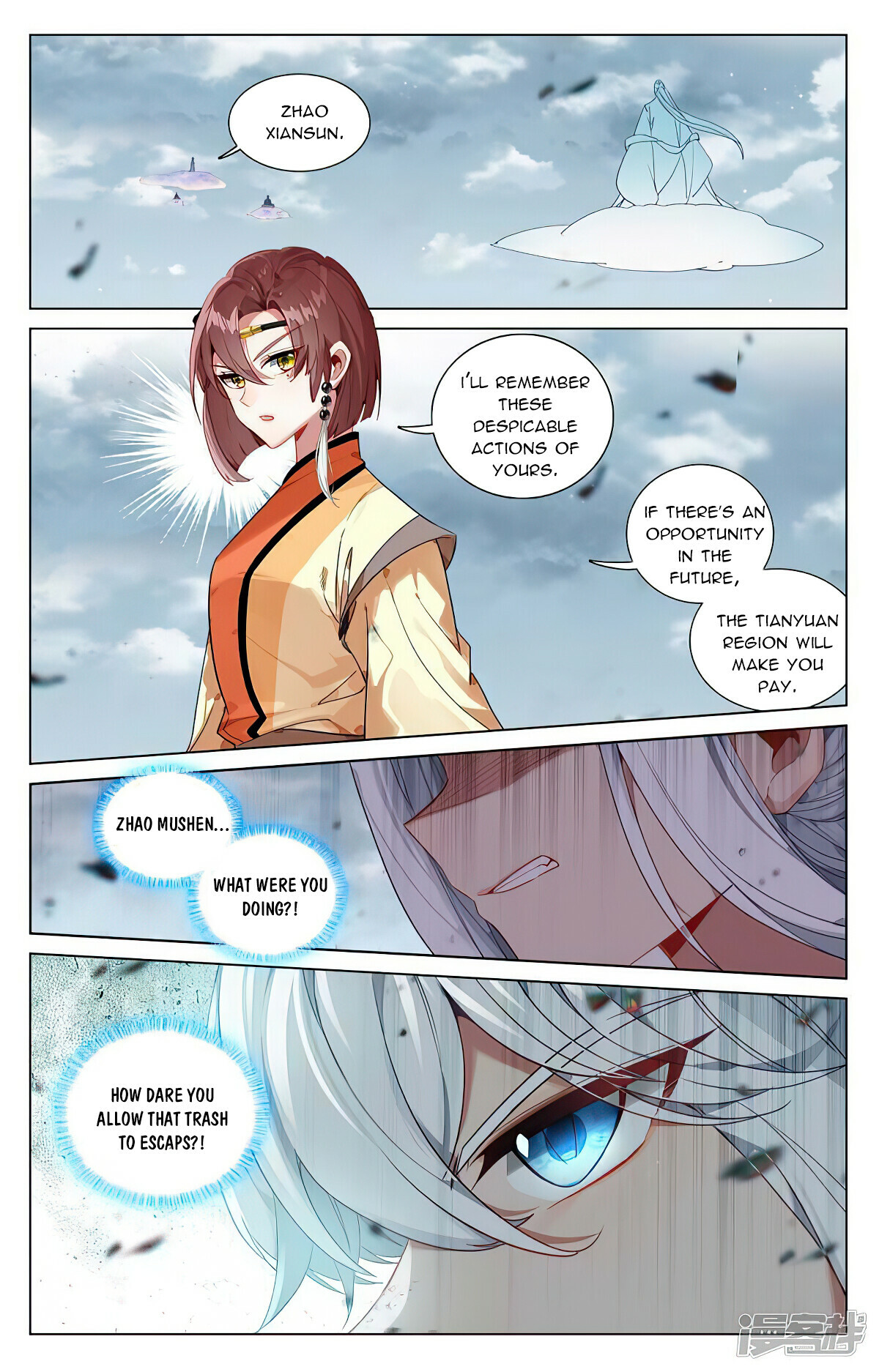 Yuan Zun Chapter 447 - 9
