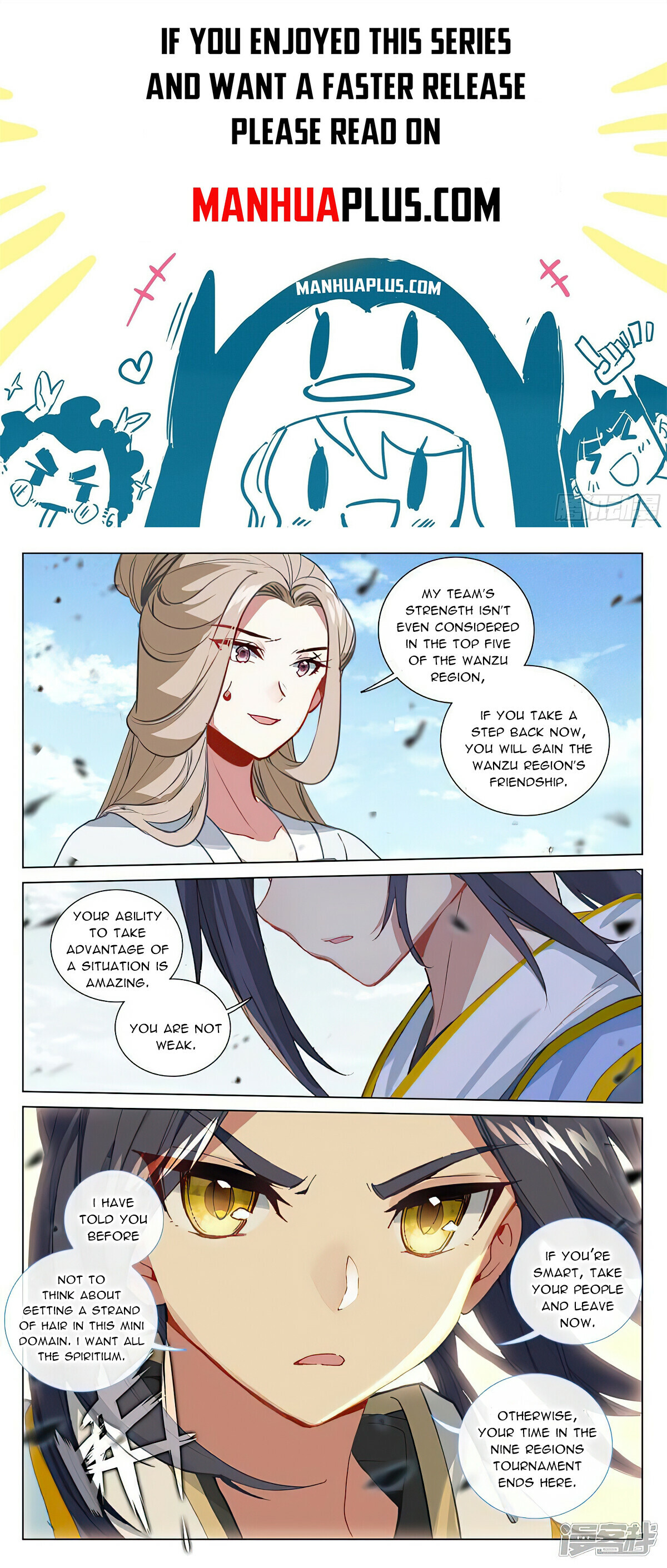 Yuan Zun Chapter 450.5 - 1