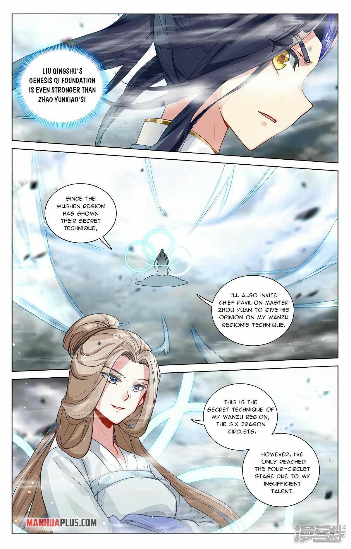 Yuan Zun Chapter 449.5 - 2
