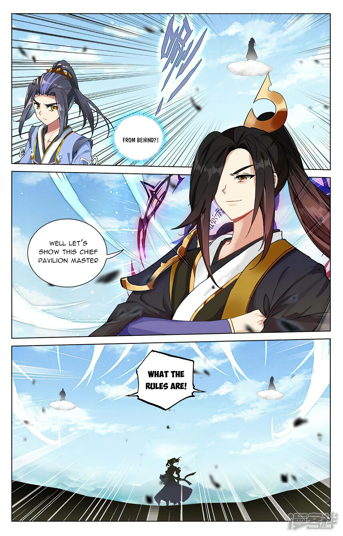 Yuan Zun Chapter 449 - 4