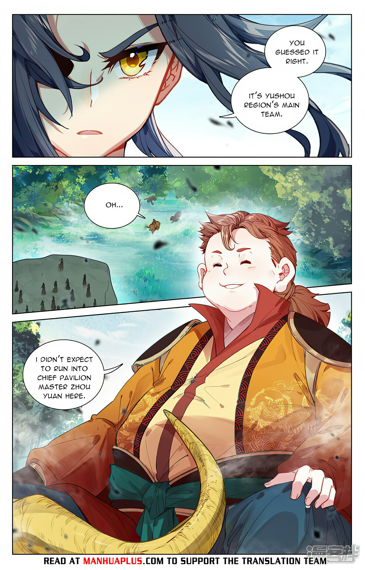 Yuan Zun Chapter 451.5 - 2