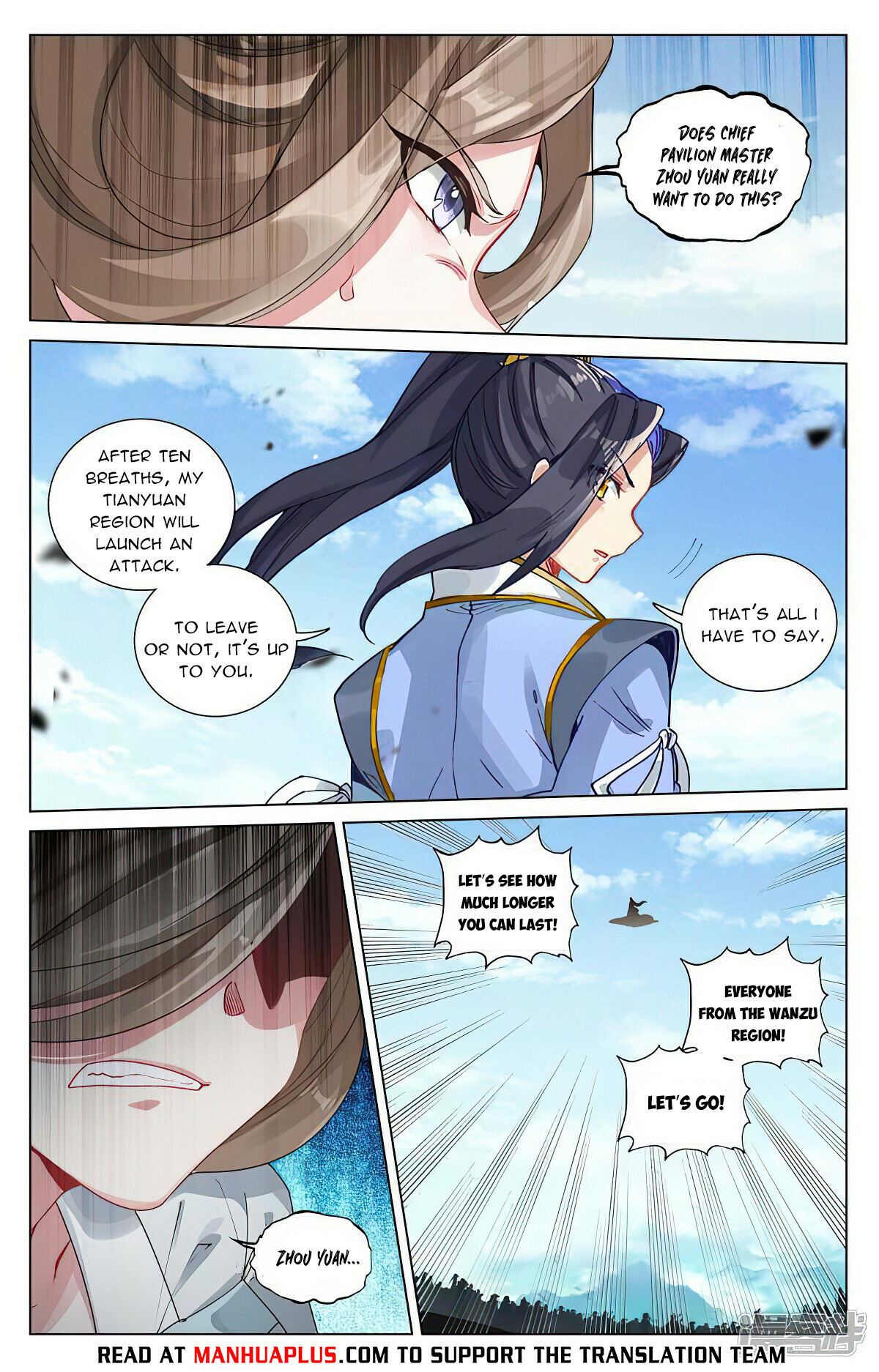 Yuan Zun Chapter 450.5 - 2