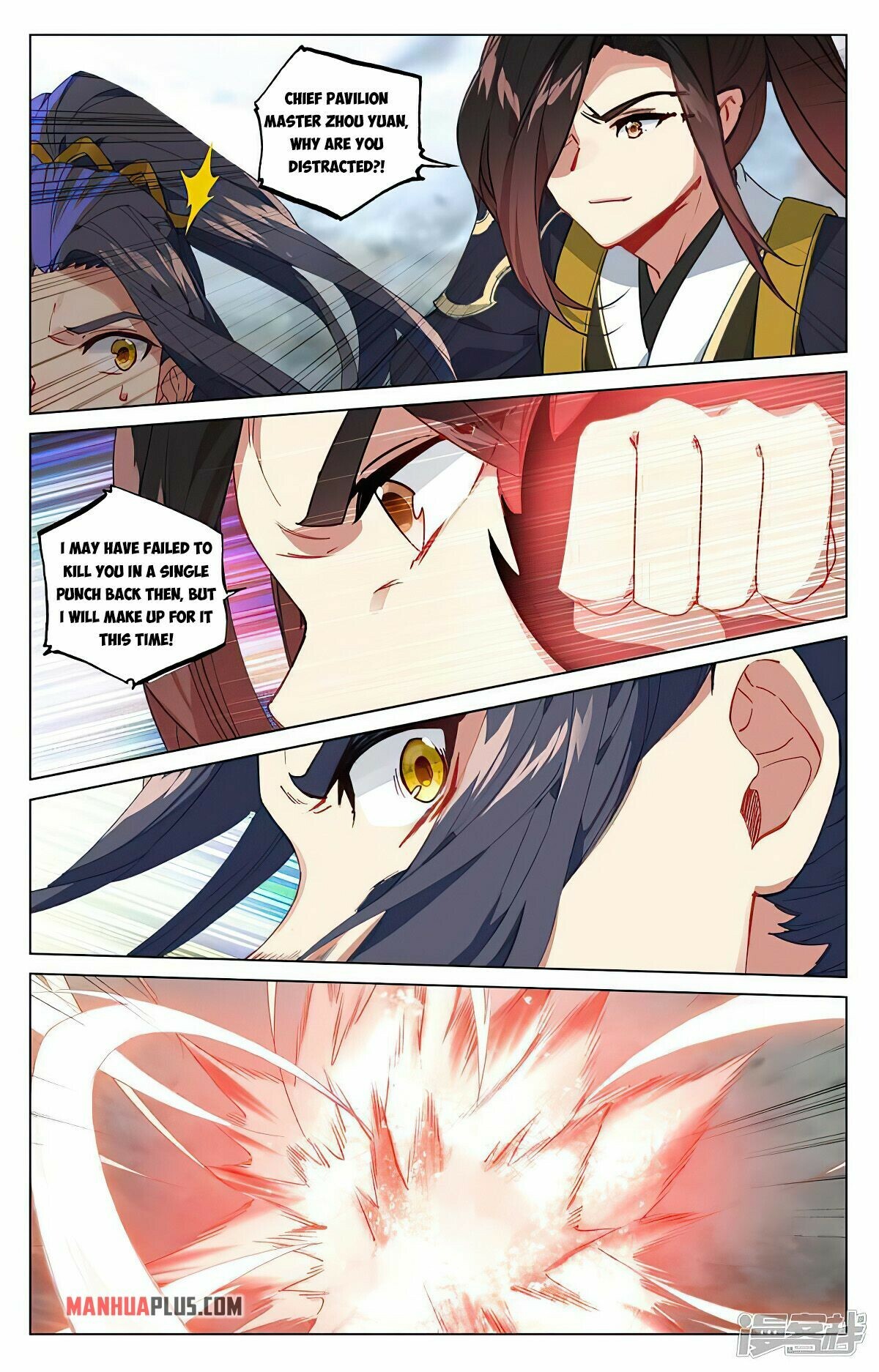 Yuan Zun Chapter 449.5 - 4