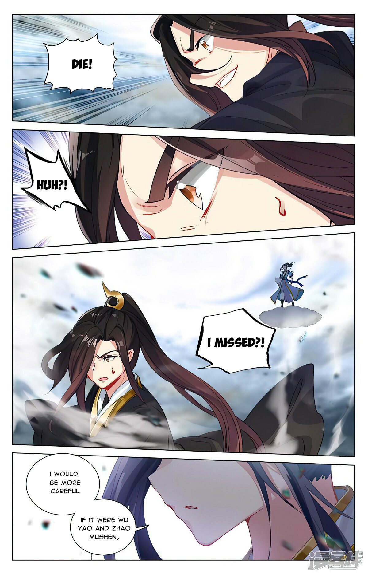 Yuan Zun Chapter 449.5 - 5