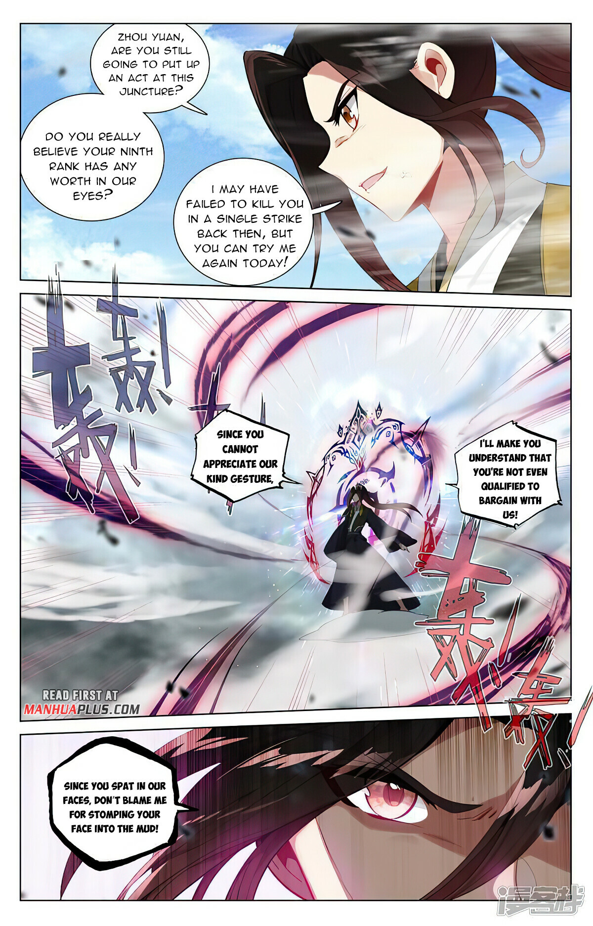 Yuan Zun Chapter 449 - 7