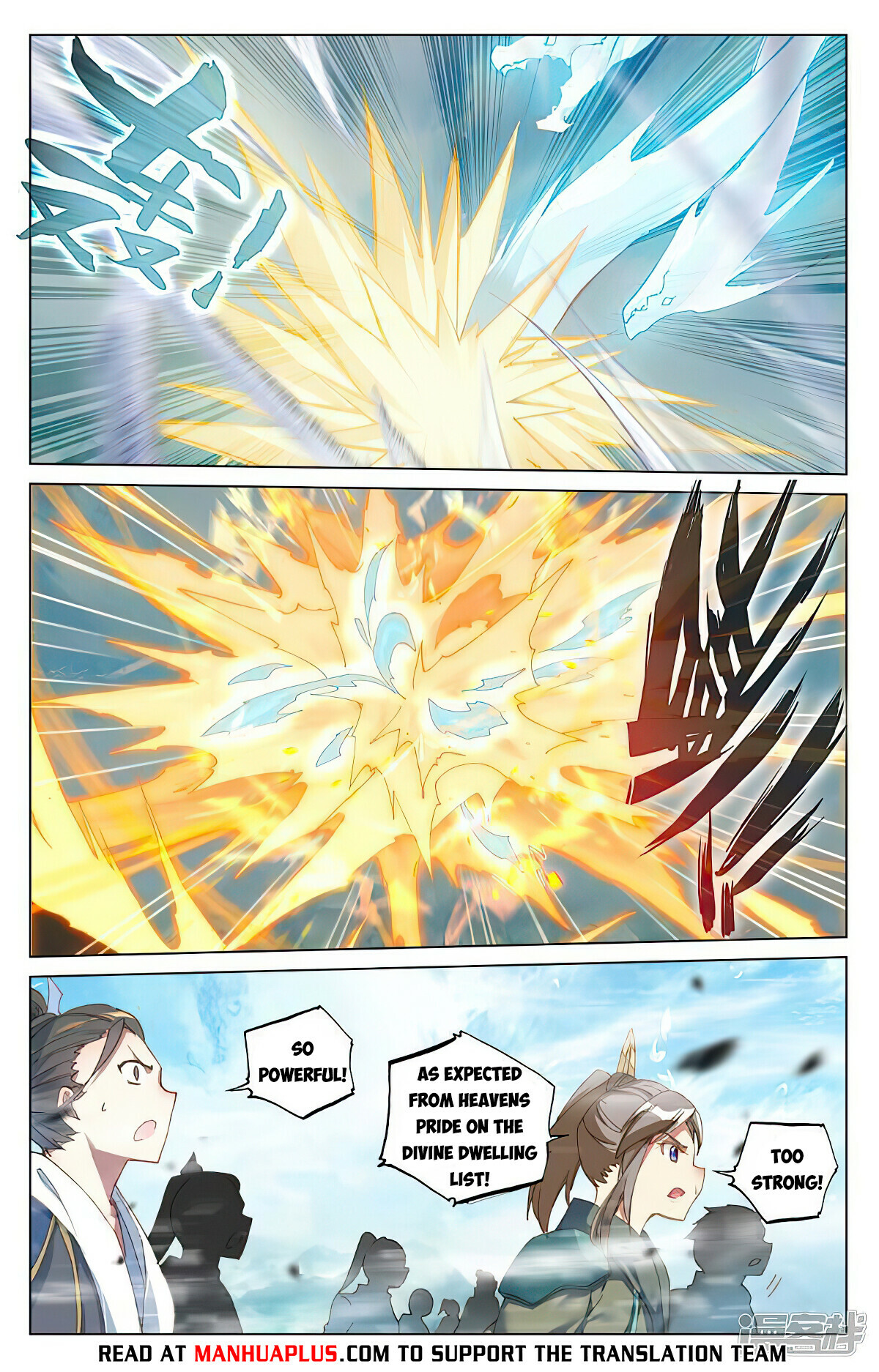Yuan Zun Chapter 452 - 2