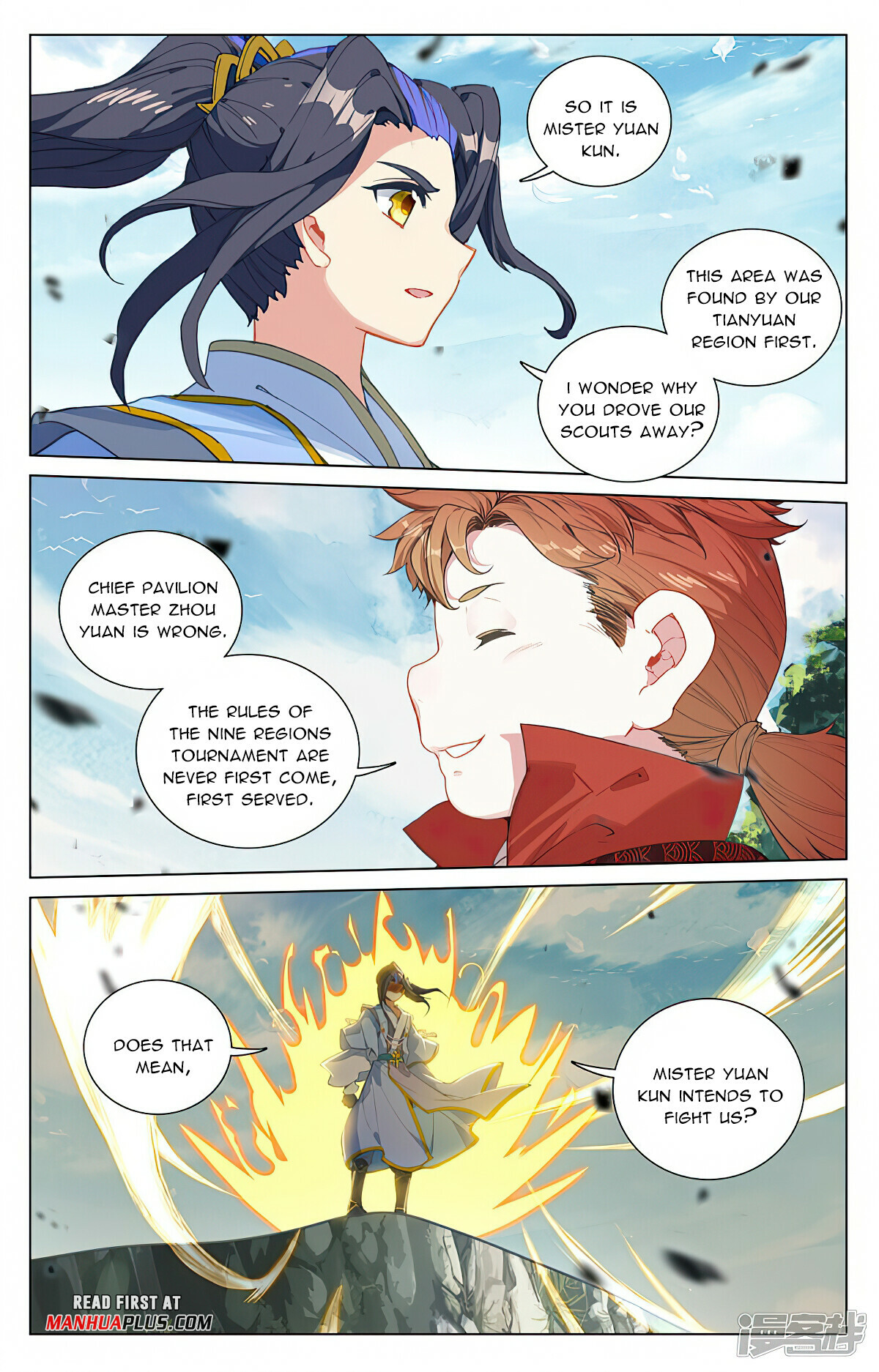 Yuan Zun Chapter 451.5 - 3