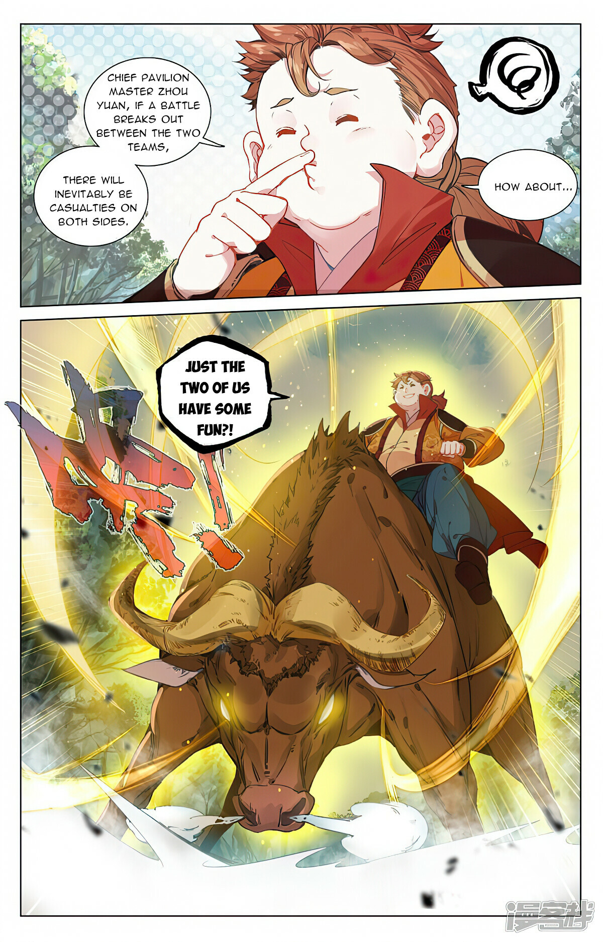 Yuan Zun Chapter 451.5 - 4