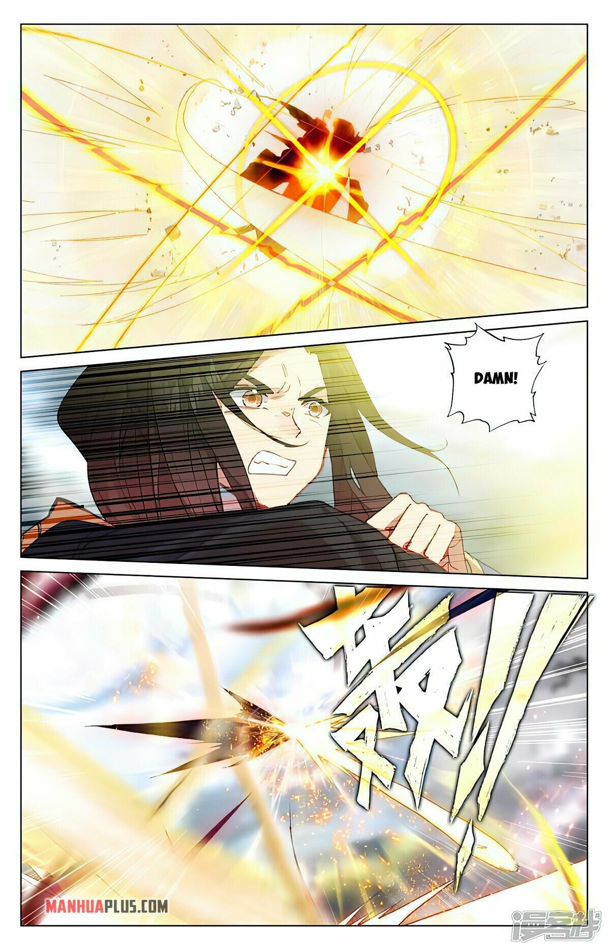 Yuan Zun Chapter 449.5 - 7