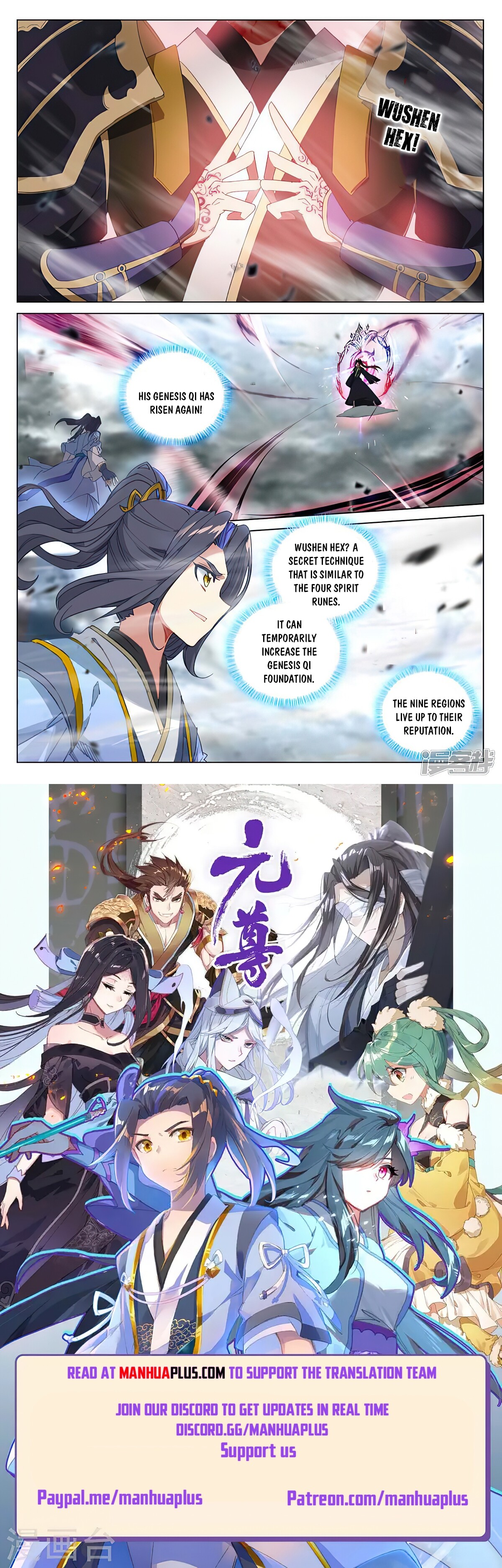 Yuan Zun Chapter 449 - 8