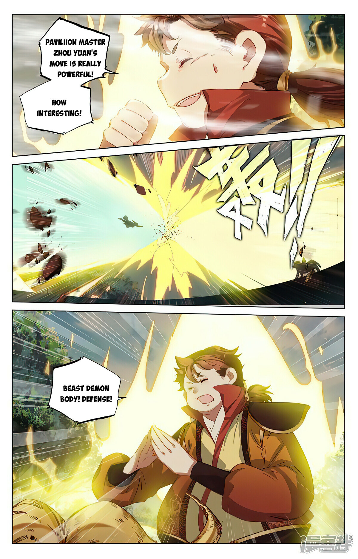 Yuan Zun Chapter 452 - 4