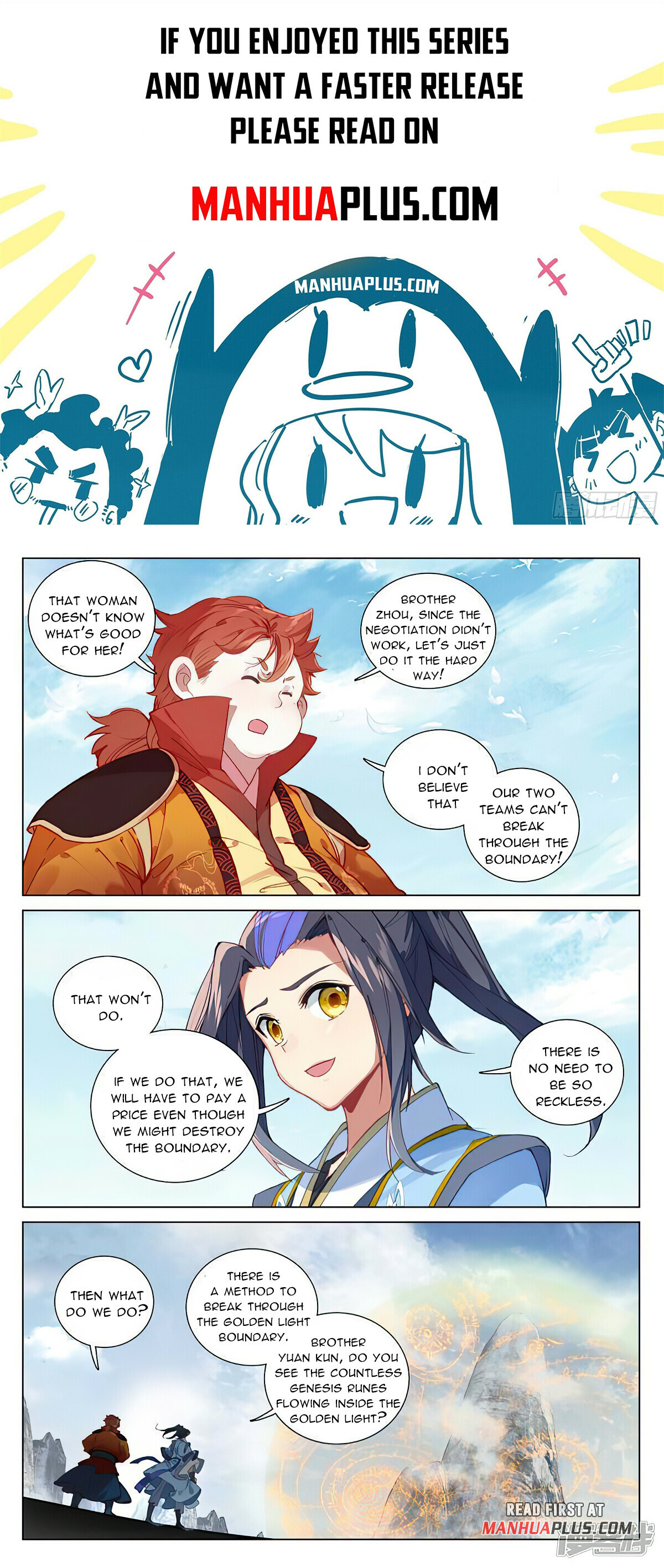 Yuan Zun Chapter 453.5 - 1
