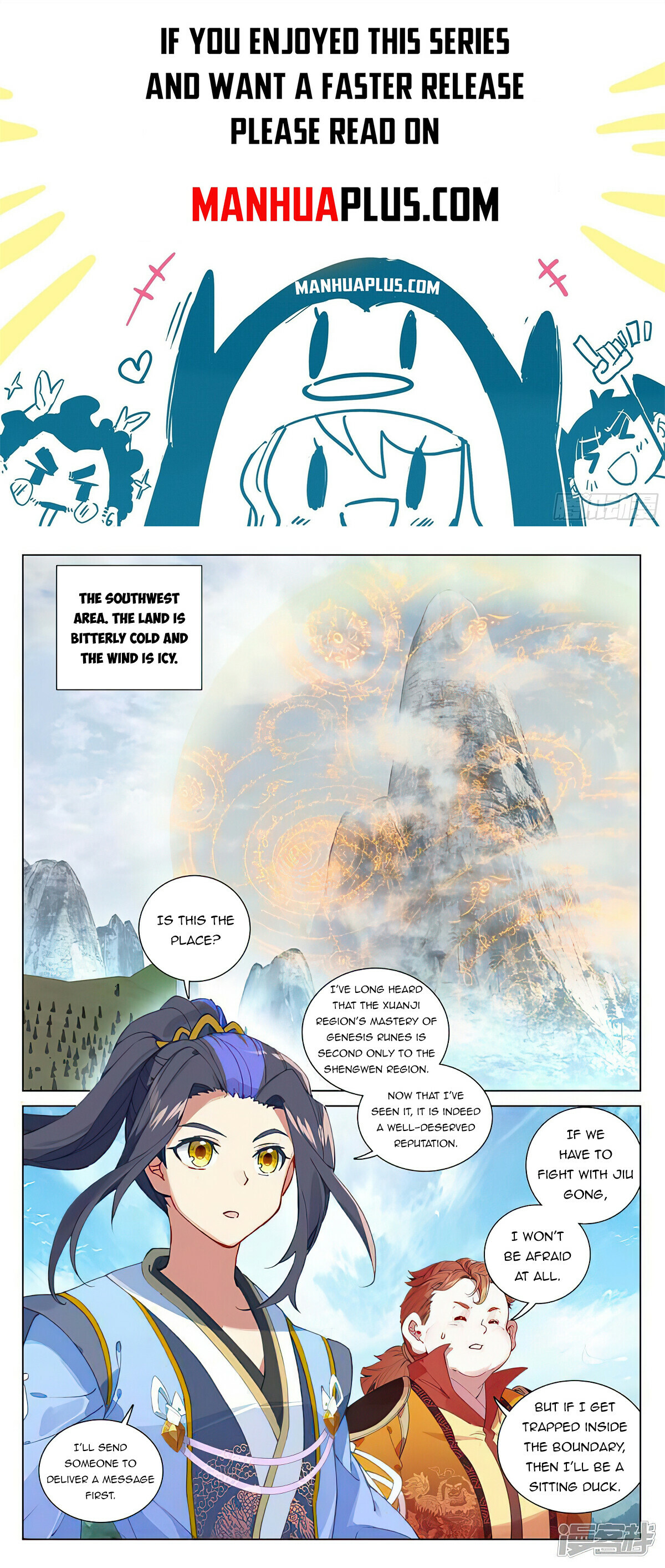 Yuan Zun Chapter 453 - 1