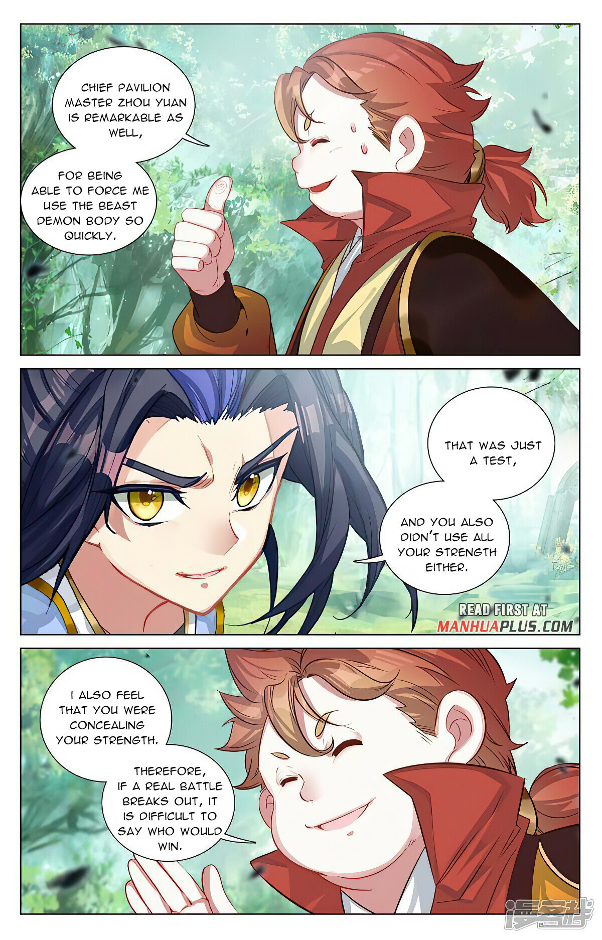 Yuan Zun Chapter 452 - 7