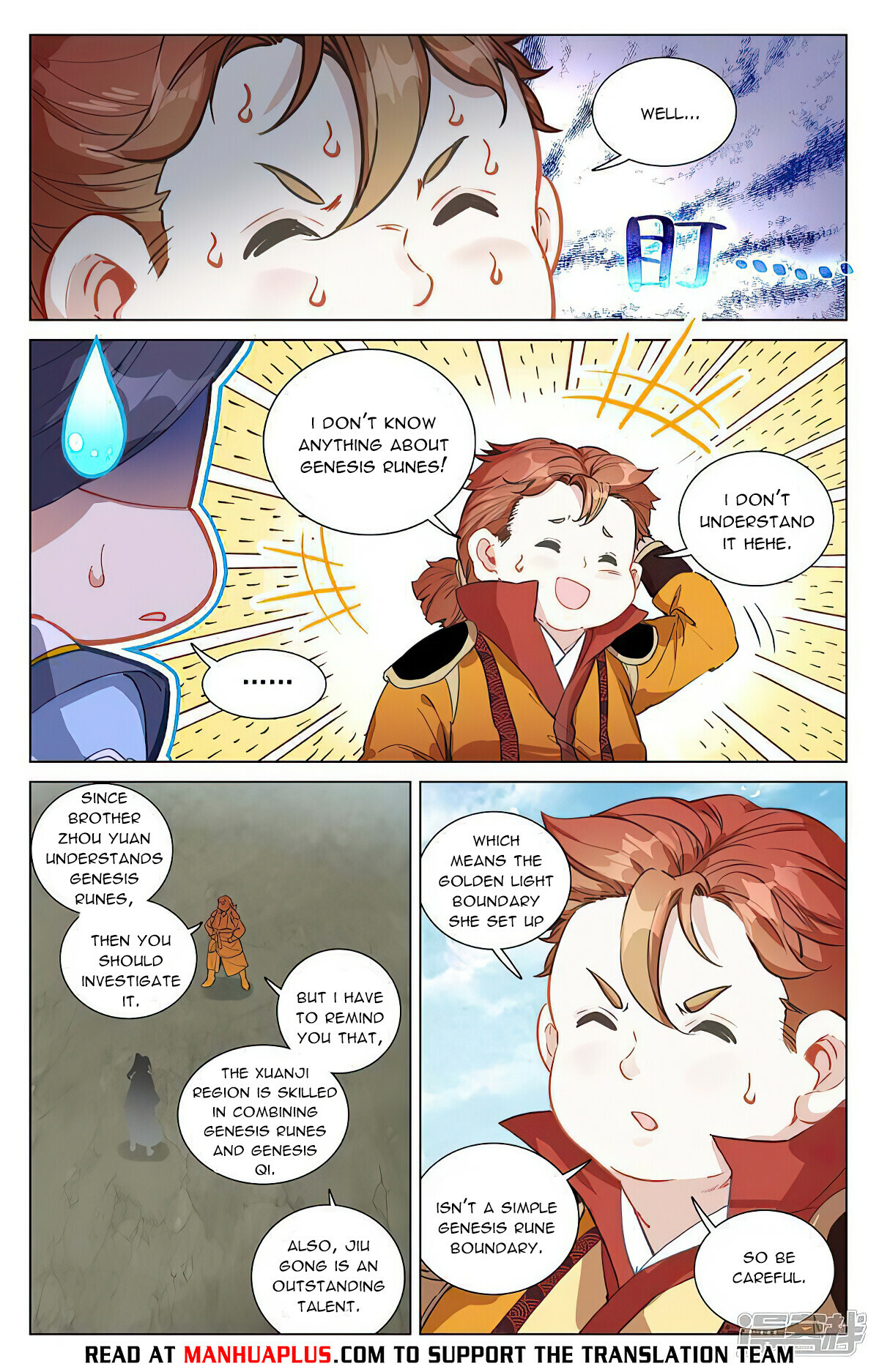 Yuan Zun Chapter 453.5 - 2