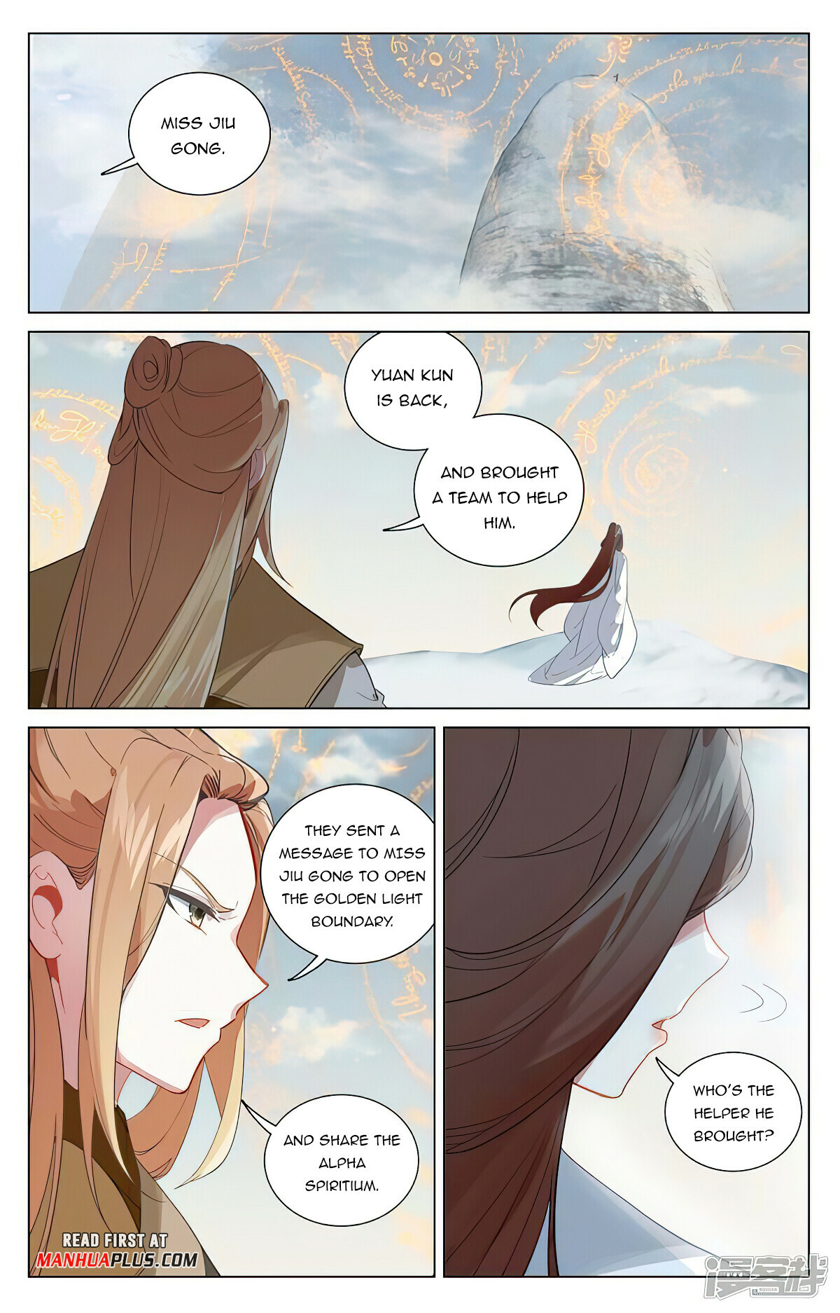 Yuan Zun Chapter 453 - 3