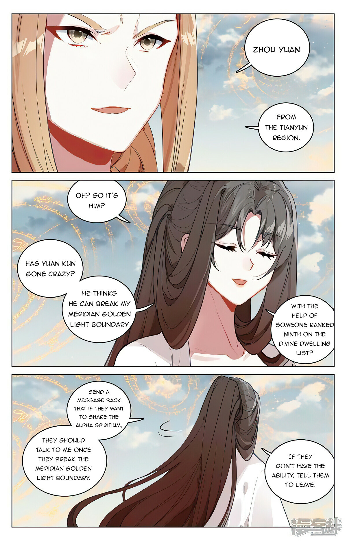 Yuan Zun Chapter 453 - 4