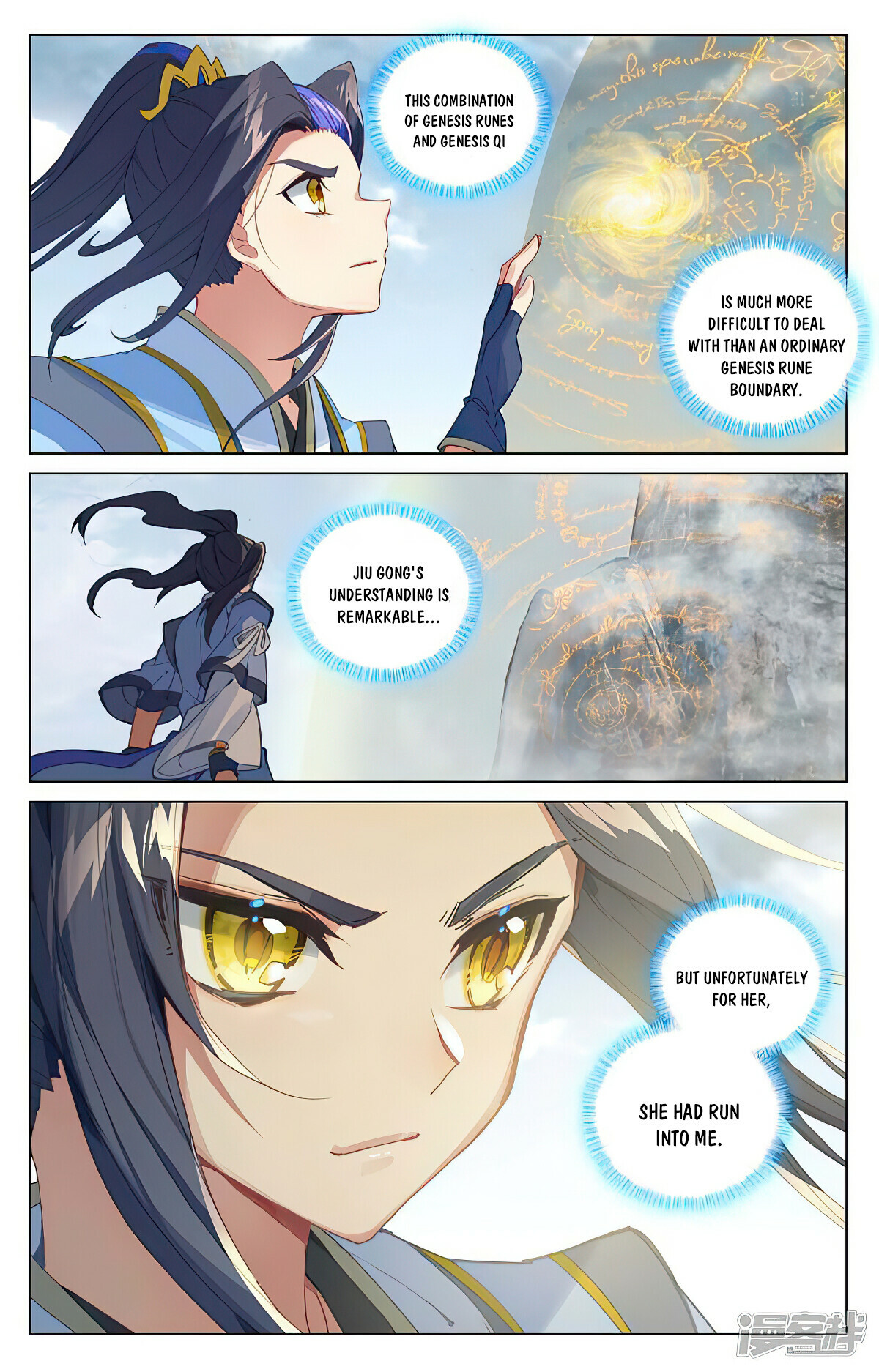 Yuan Zun Chapter 453.5 - 4
