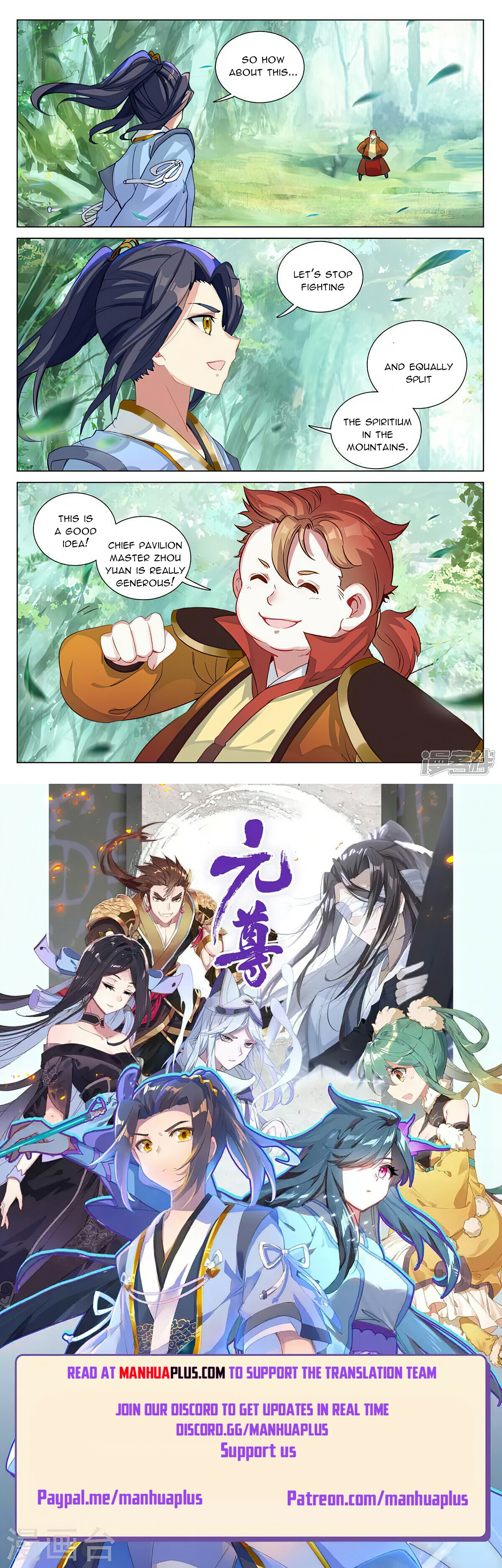 Yuan Zun Chapter 452 - 8