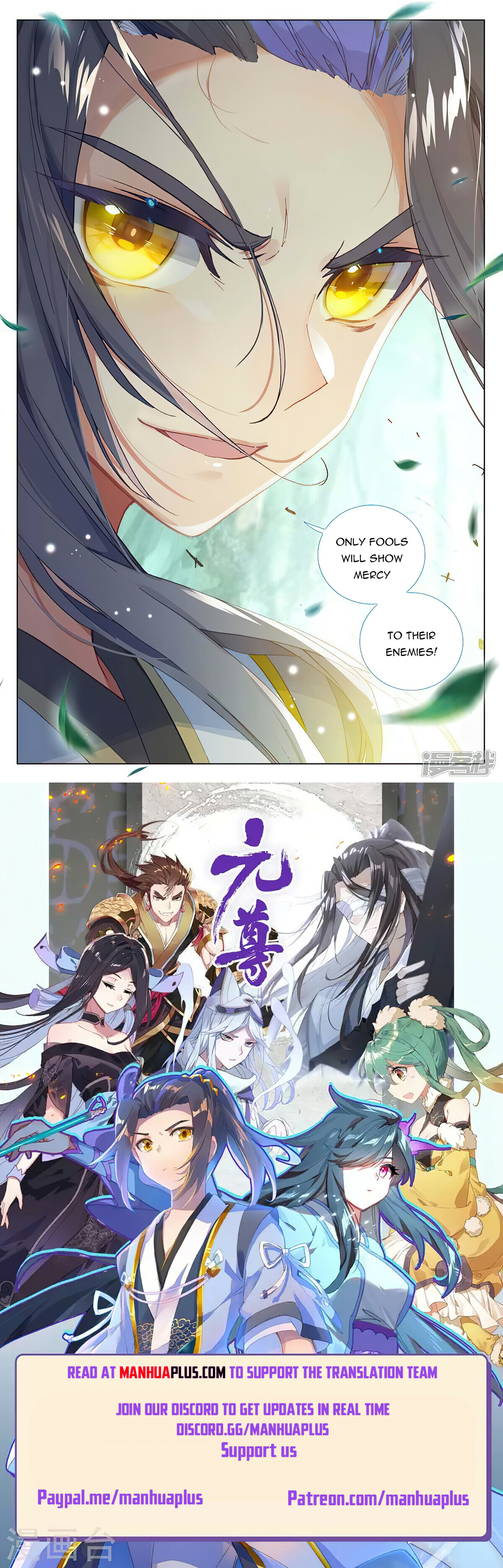 Yuan Zun Chapter 452.5 - 8