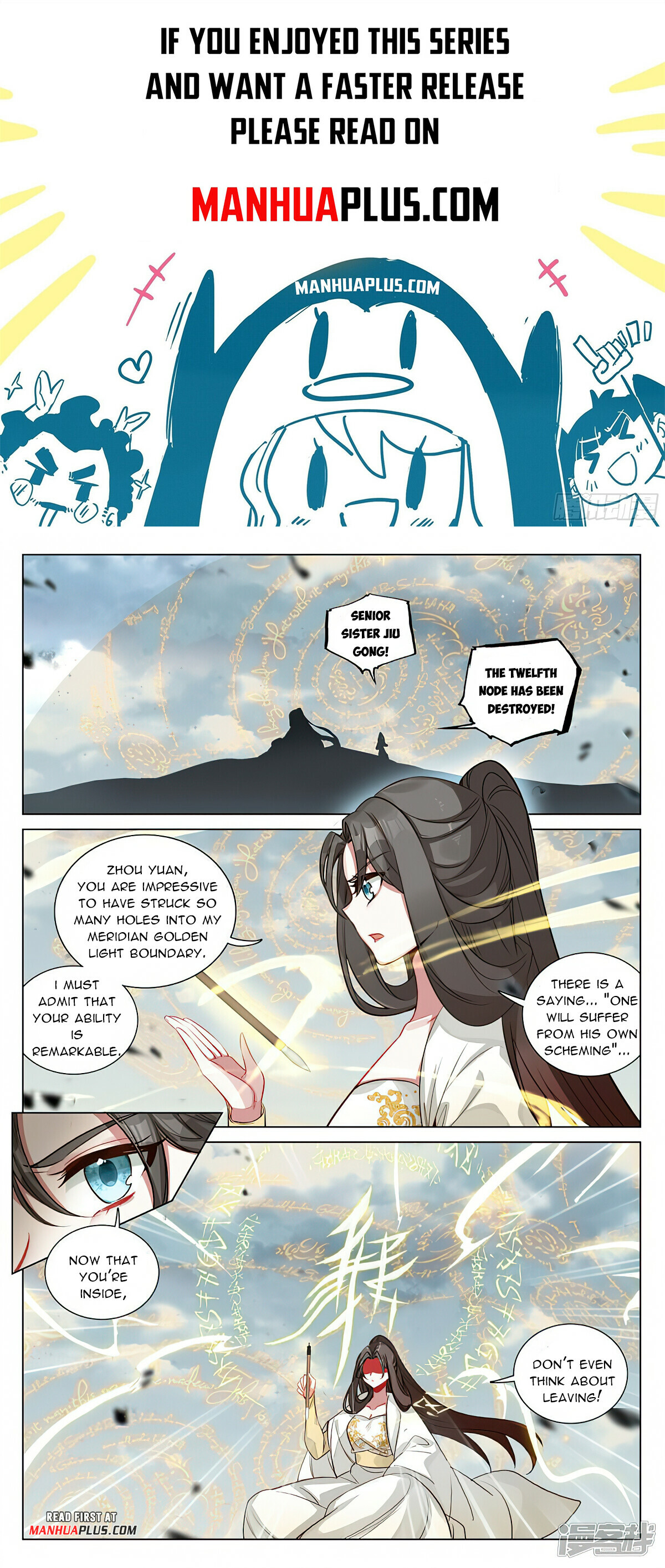Yuan Zun Chapter 455 - 1