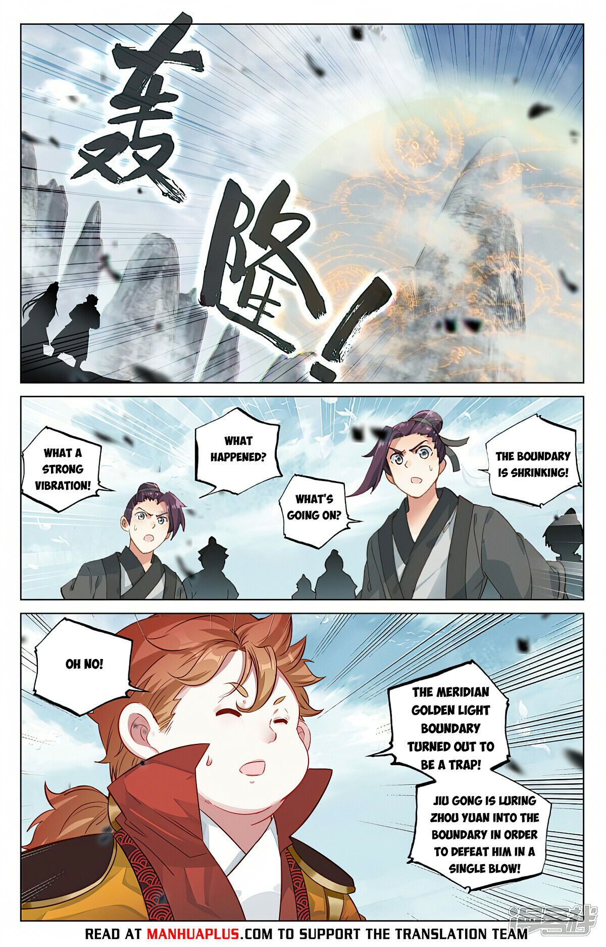 Yuan Zun Chapter 455 - 2