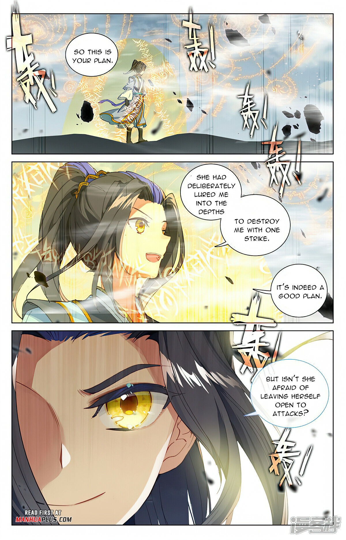 Yuan Zun Chapter 455 - 3