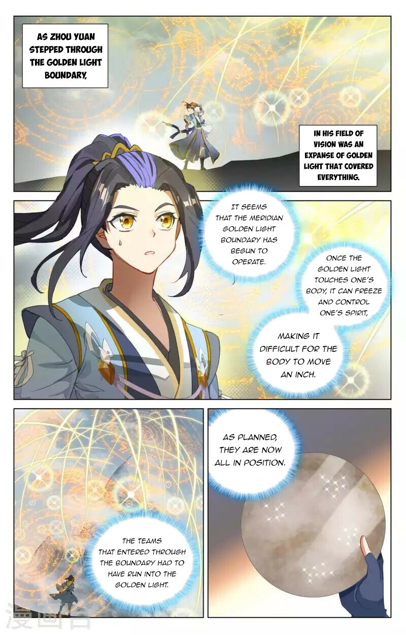 Yuan Zun Chapter 454 - 4